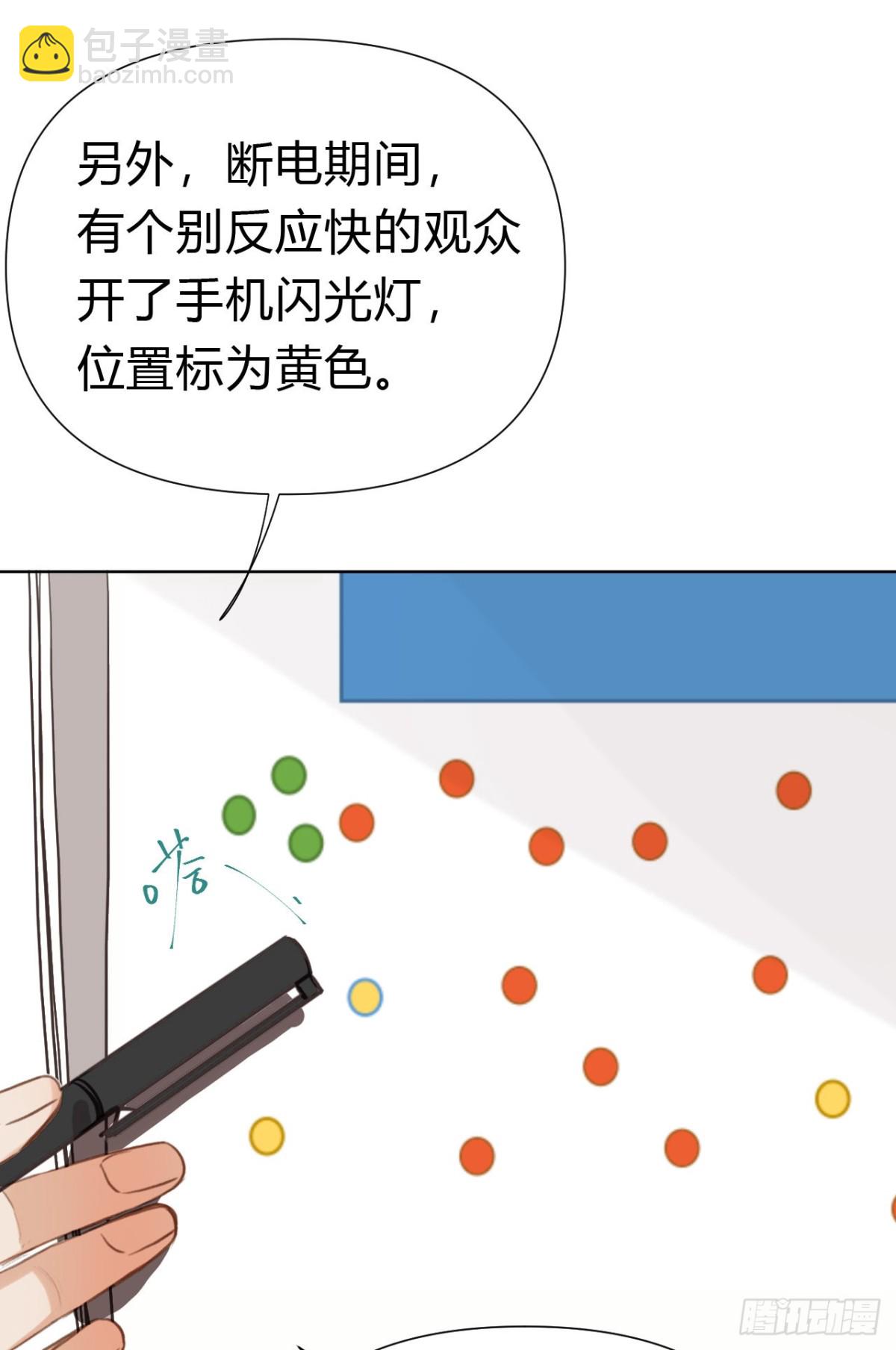 百卒戏傩19(1/2)-第77话