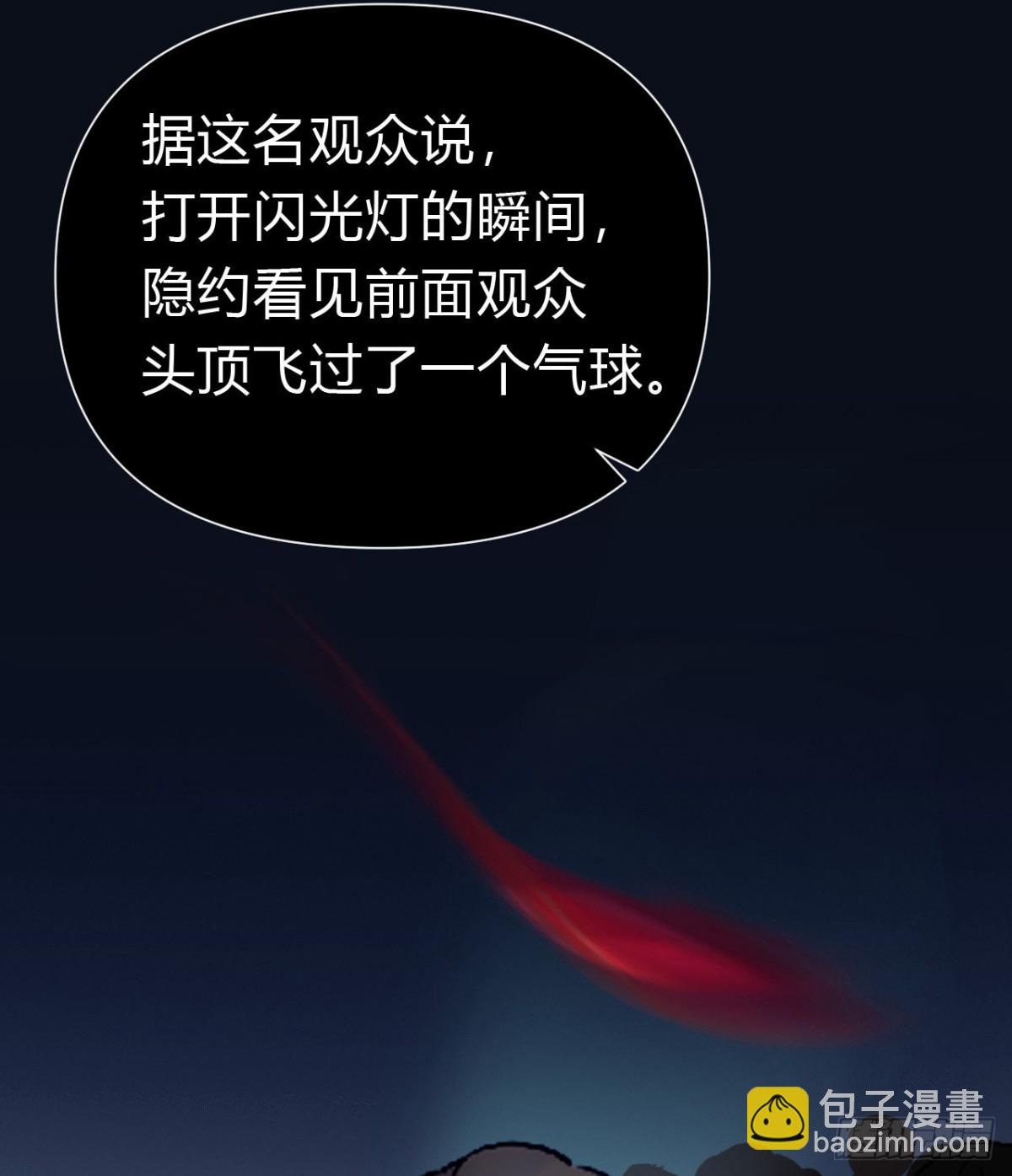 百卒戏傩19(1/2)-第77话