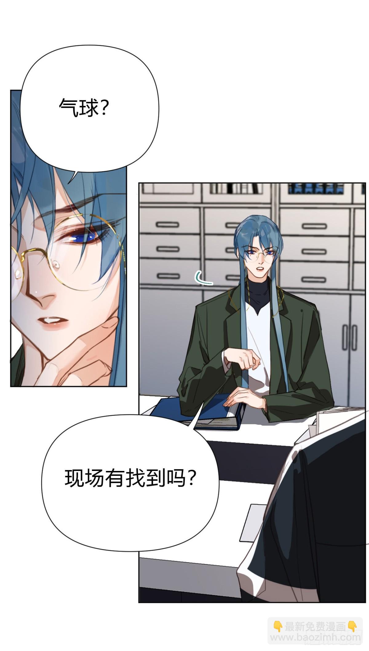 百卒戏傩19(1/2)-第77话