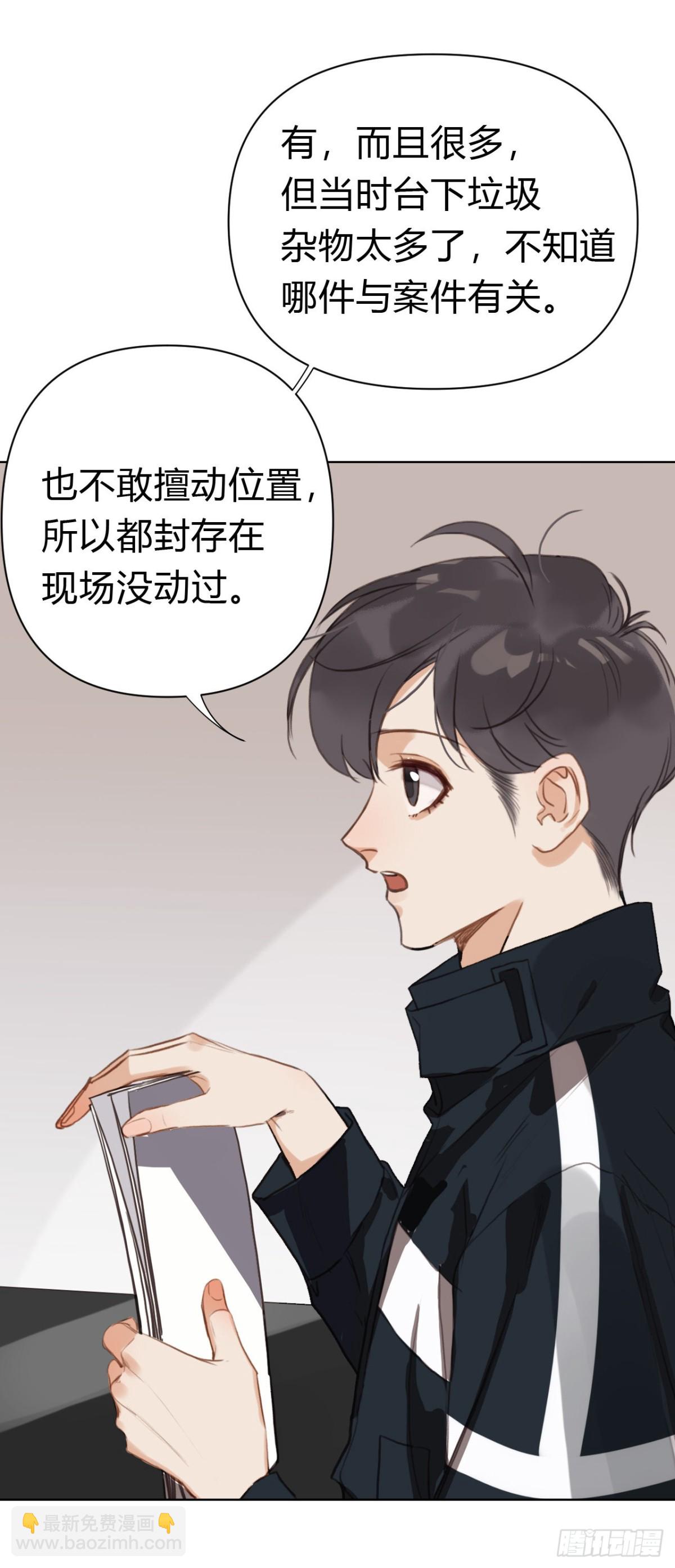 百卒戏傩19(1/2)-第77话