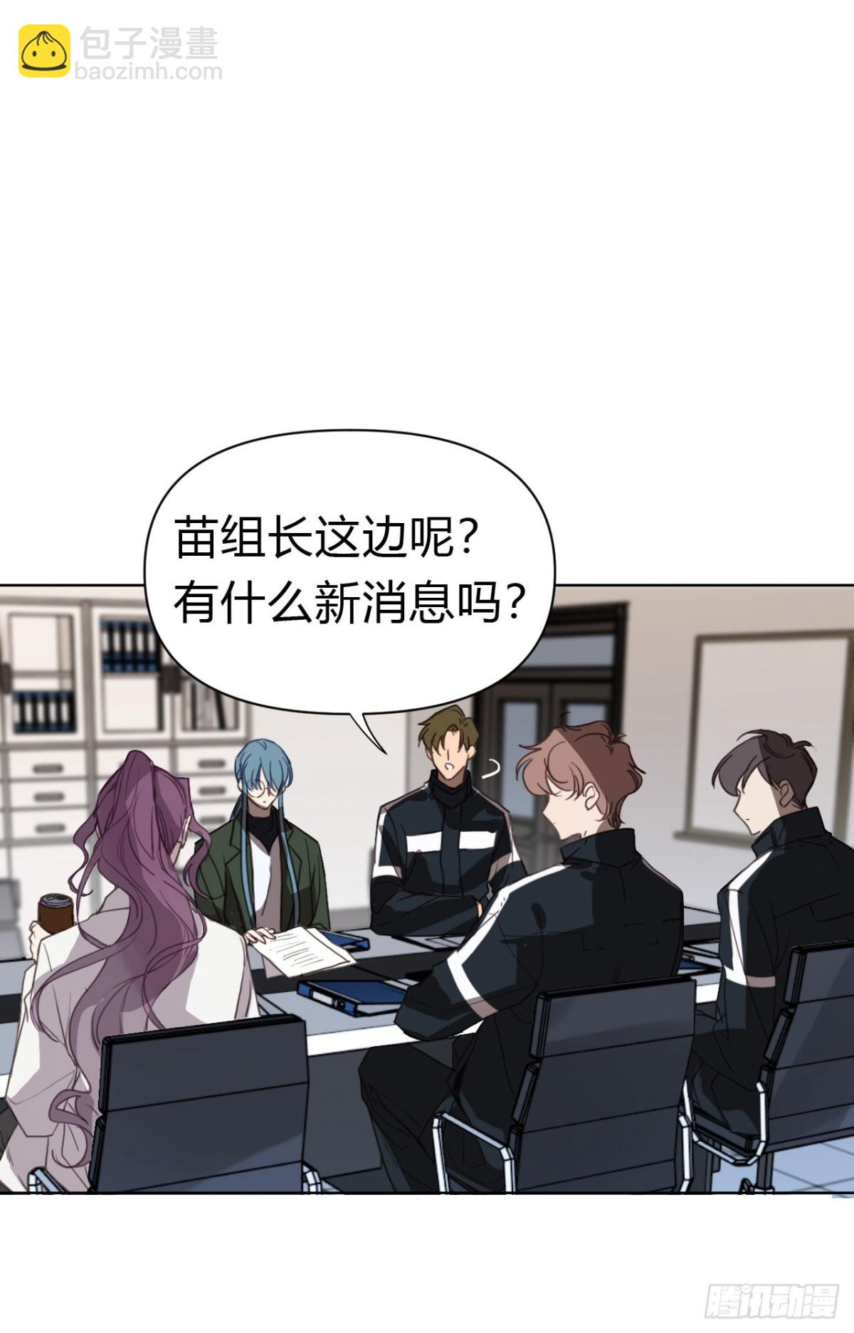 百卒戏傩19(1/2)-第77话