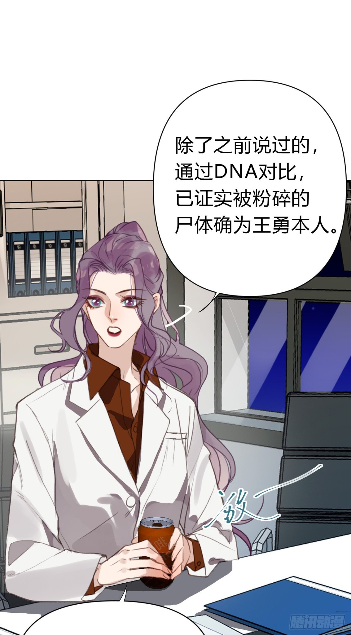 百卒戏傩19(1/2)-第77话