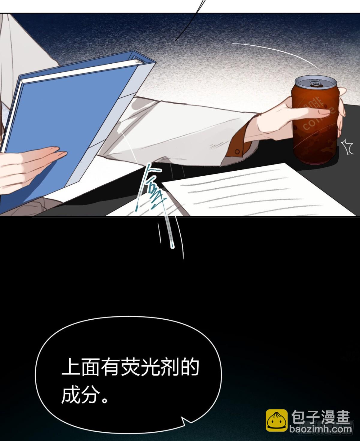 百卒戏傩19(1/2)-第77话