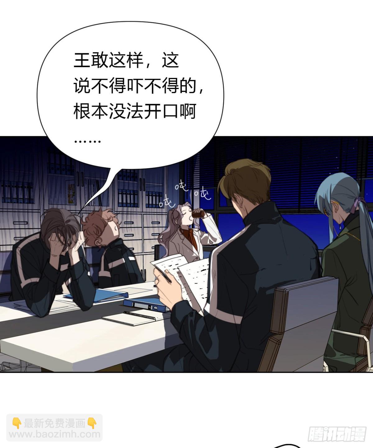 百卒戏傩19(1/2)-第77话