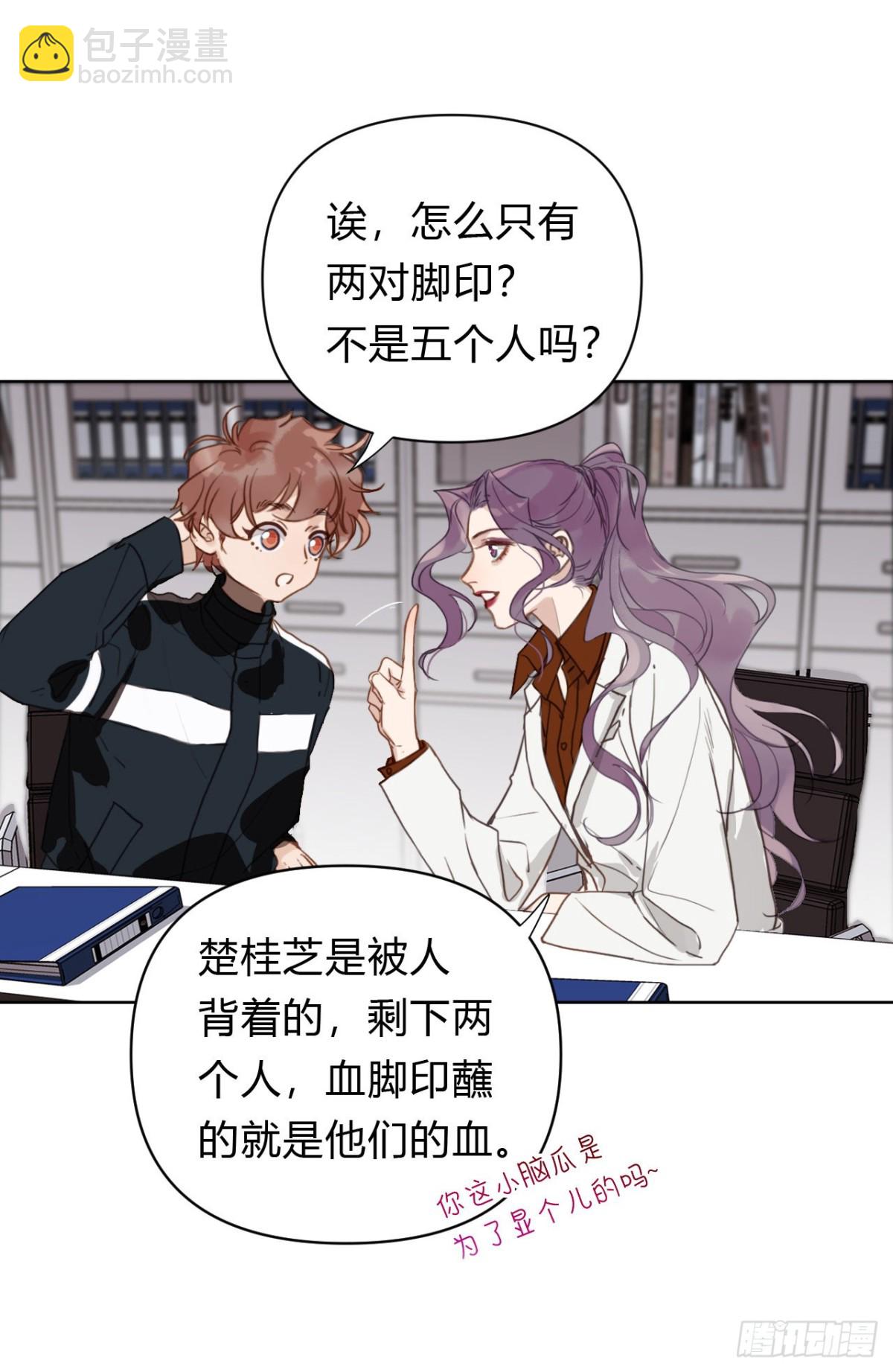 百卒戏傩19(1/2)-第77话