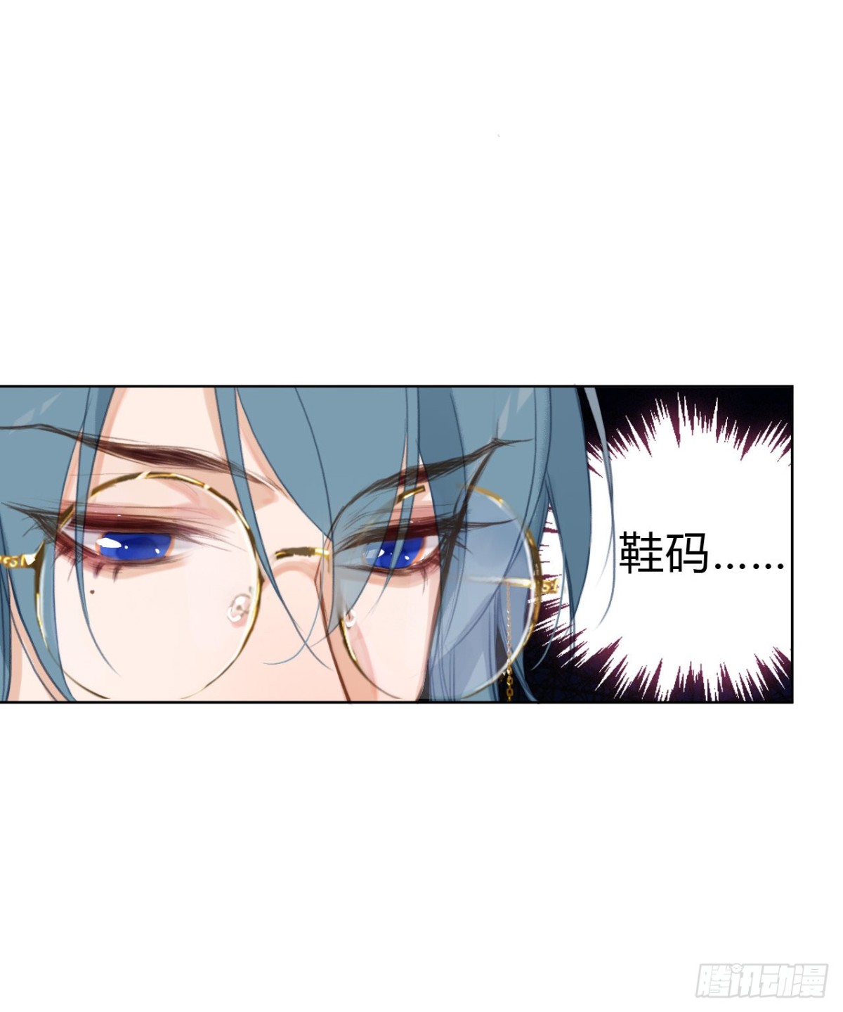 百卒戏傩19(1/2)-第77话