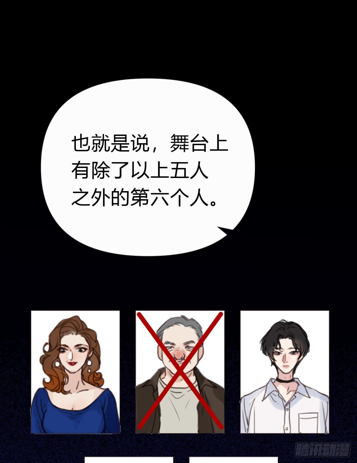 百卒戏傩19(1/2)-第77话