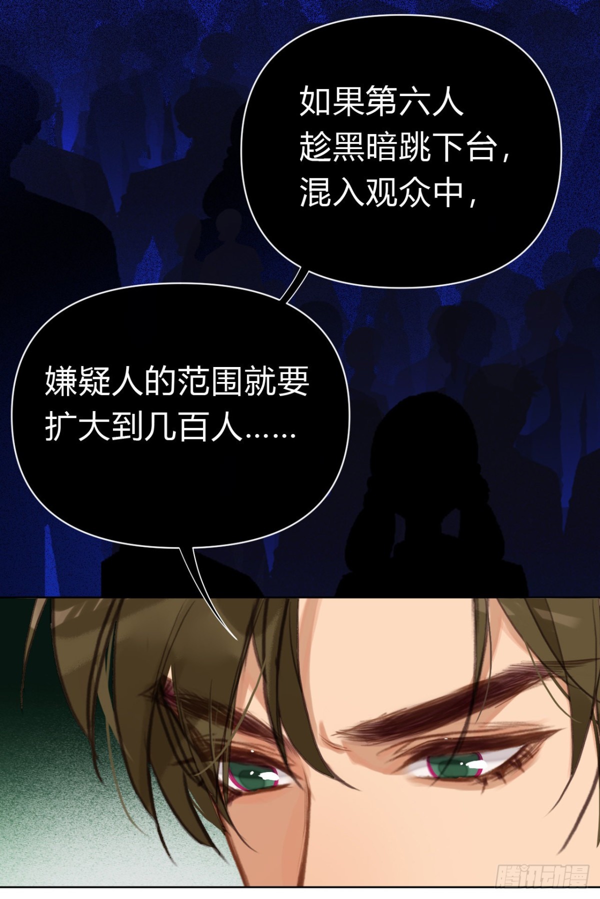 百卒戏傩19(1/2)-第77话