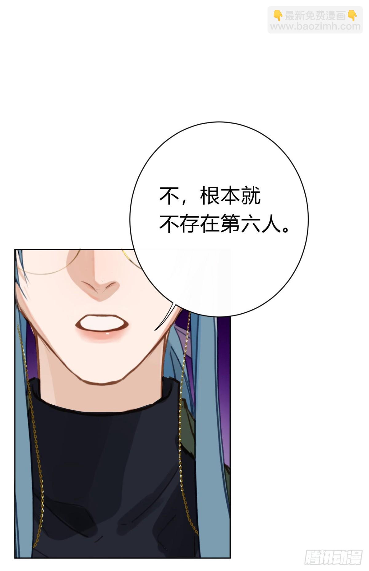 百卒戏傩19(1/2)-第77话