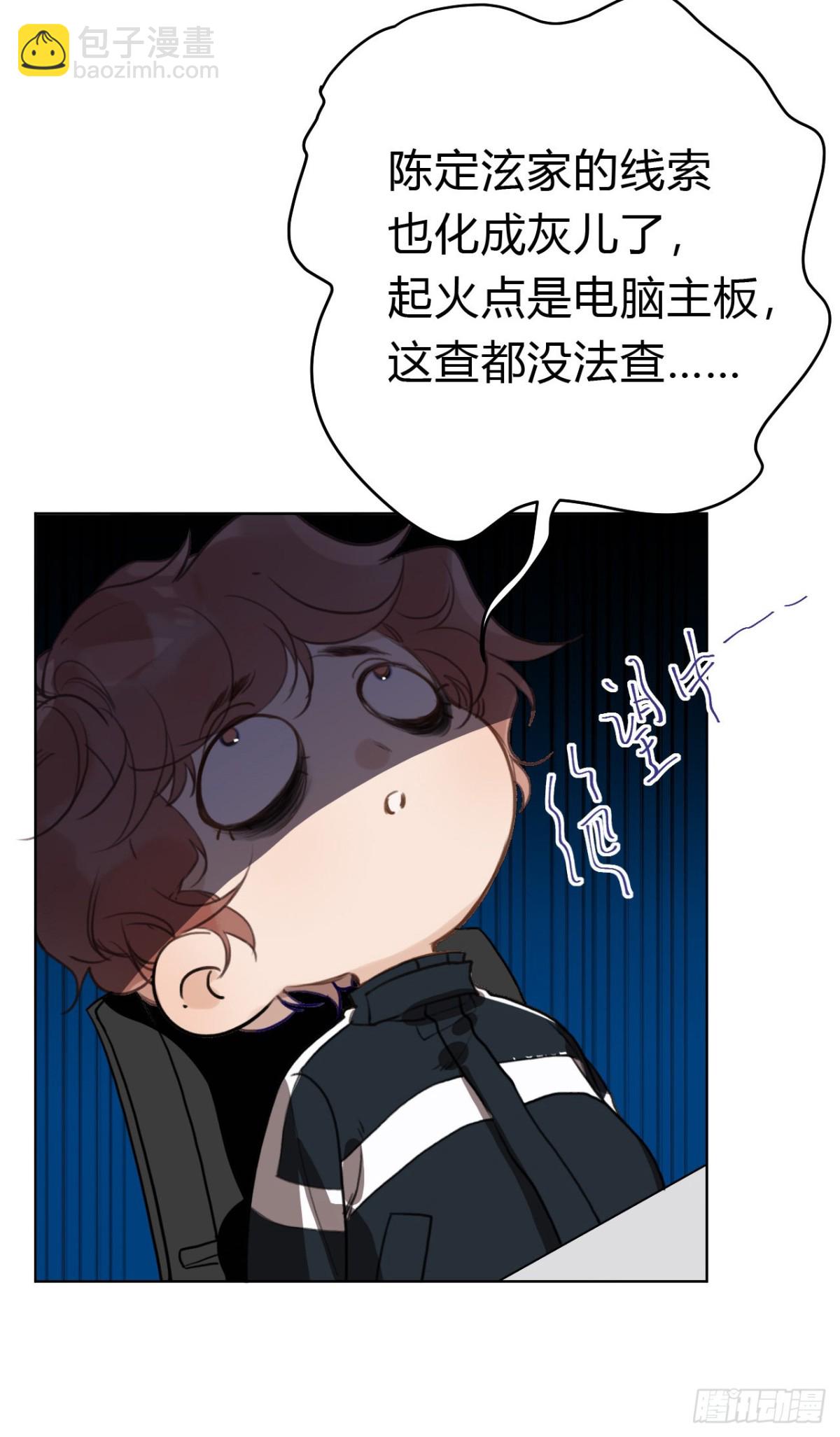 百卒戏傩19(1/2)-第77话