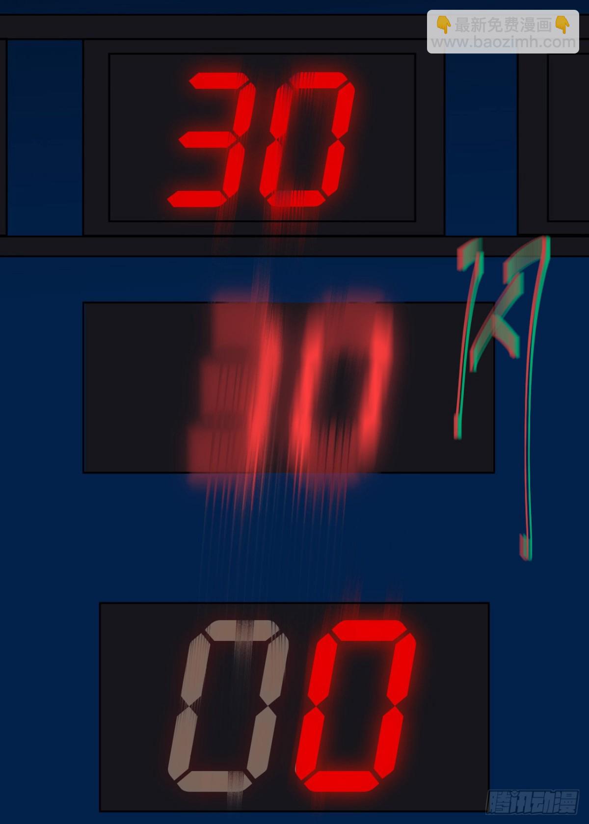 百卒戏傩19(1/2)-第77话