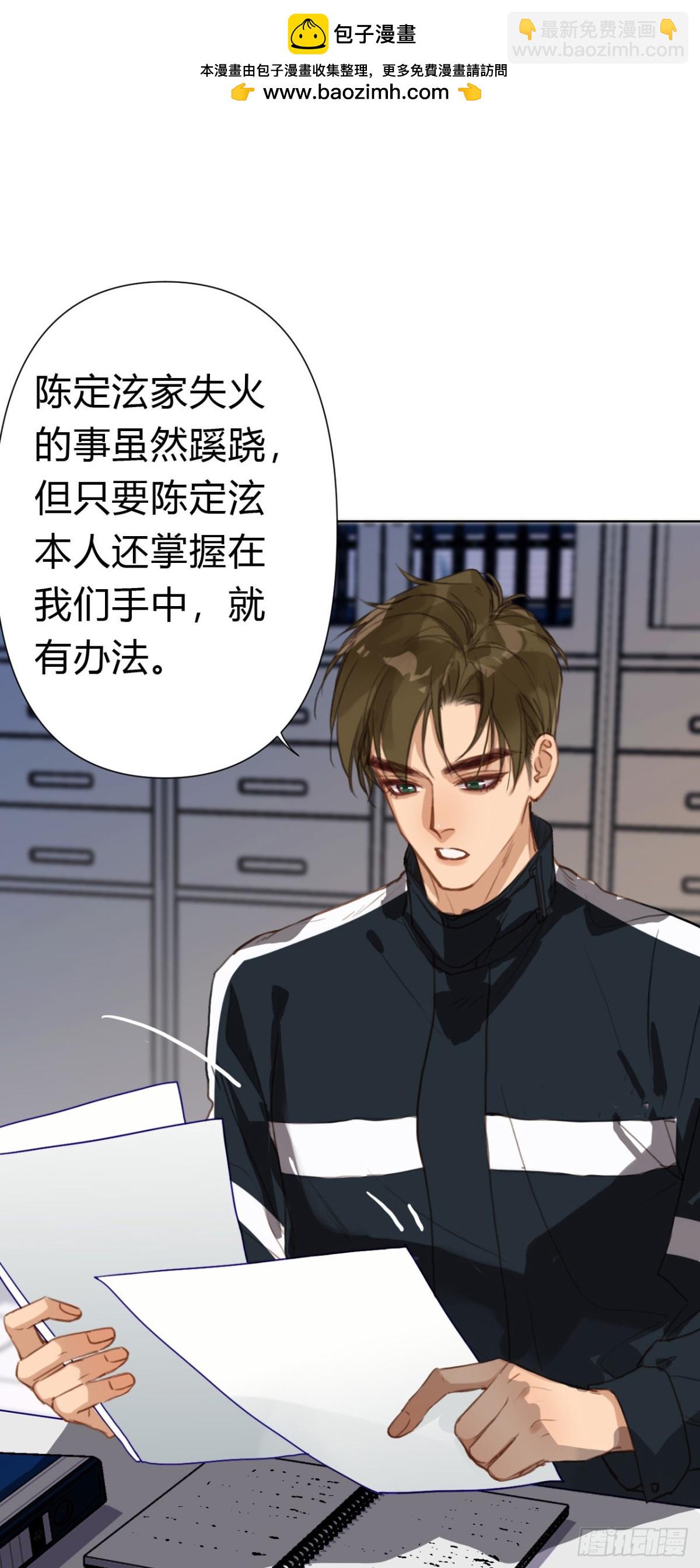 百卒戏傩19(1/2)-第77话