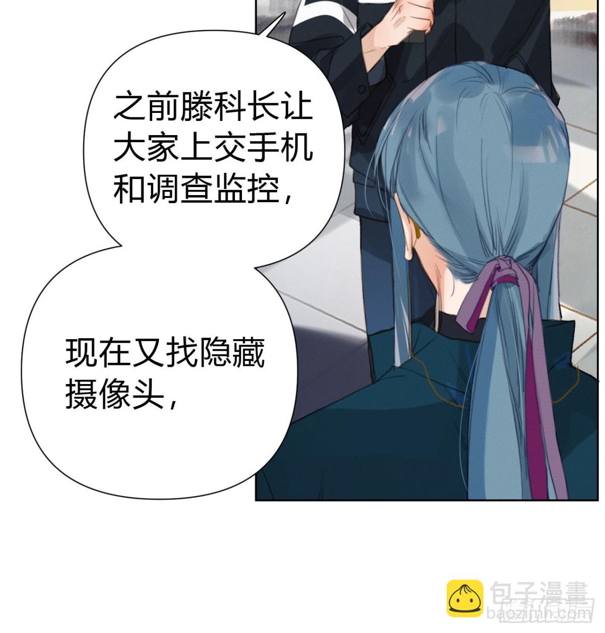 百卒戏傩21(1/2)-第79话