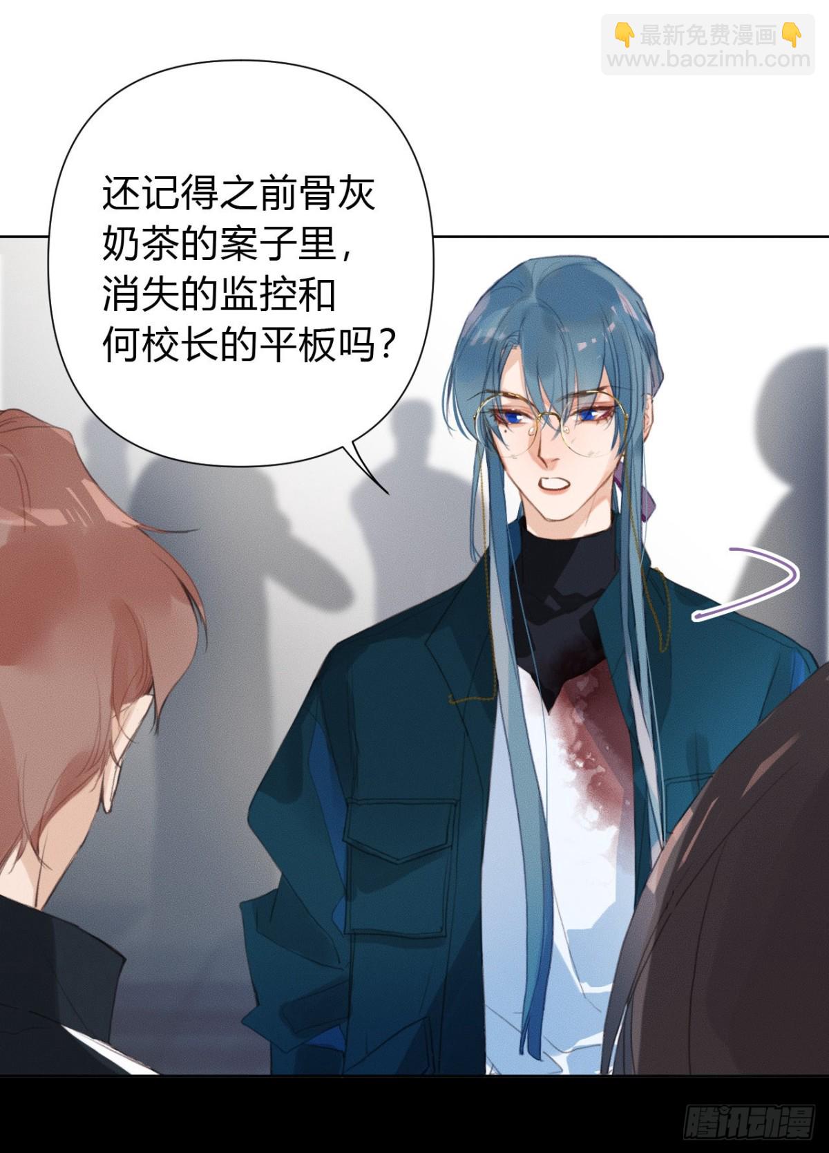 百卒戏傩21(1/2)-第79话