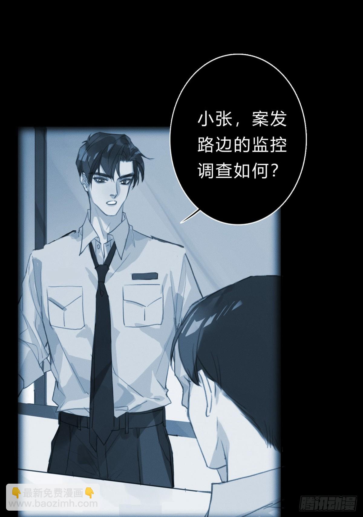 百卒戏傩21(1/2)-第79话