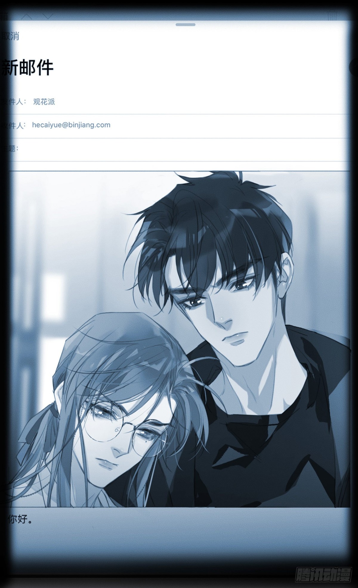 百卒戏傩21(1/2)-第79话