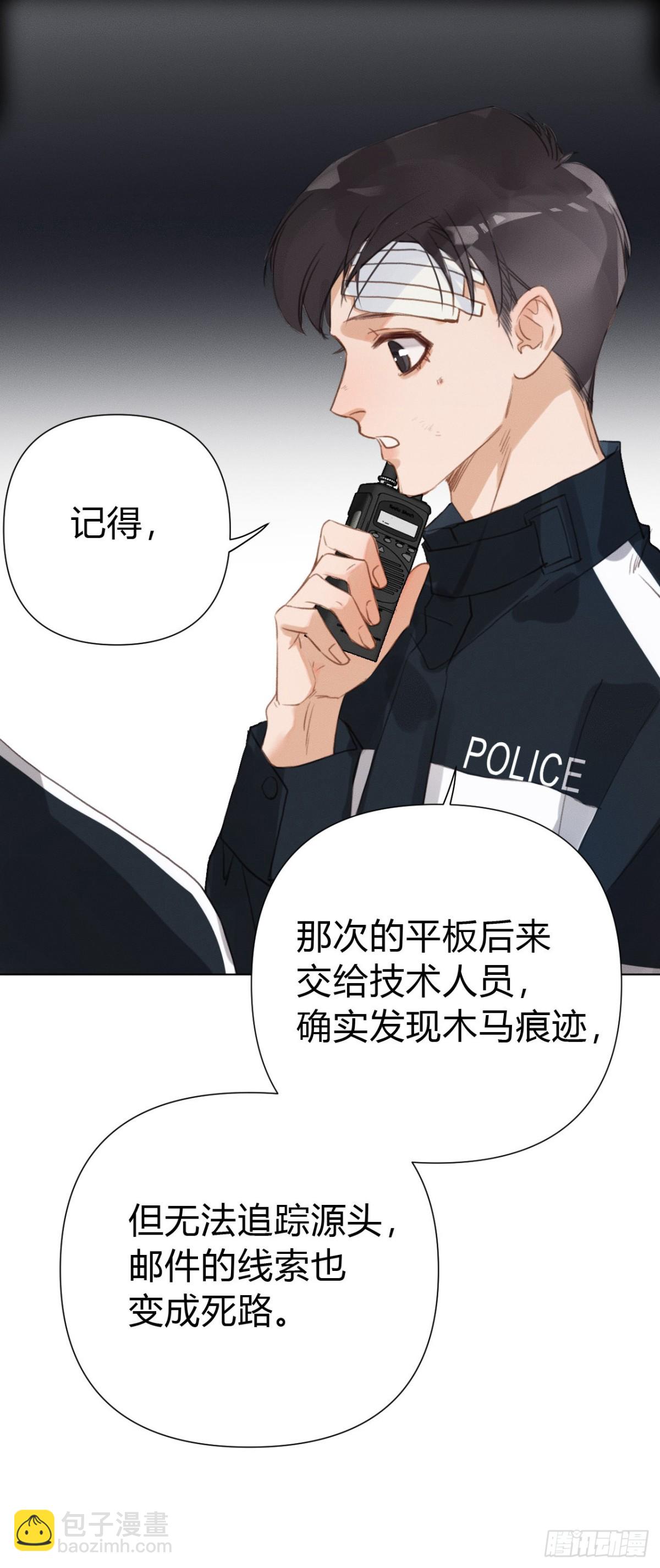 百卒戏傩21(1/2)-第79话