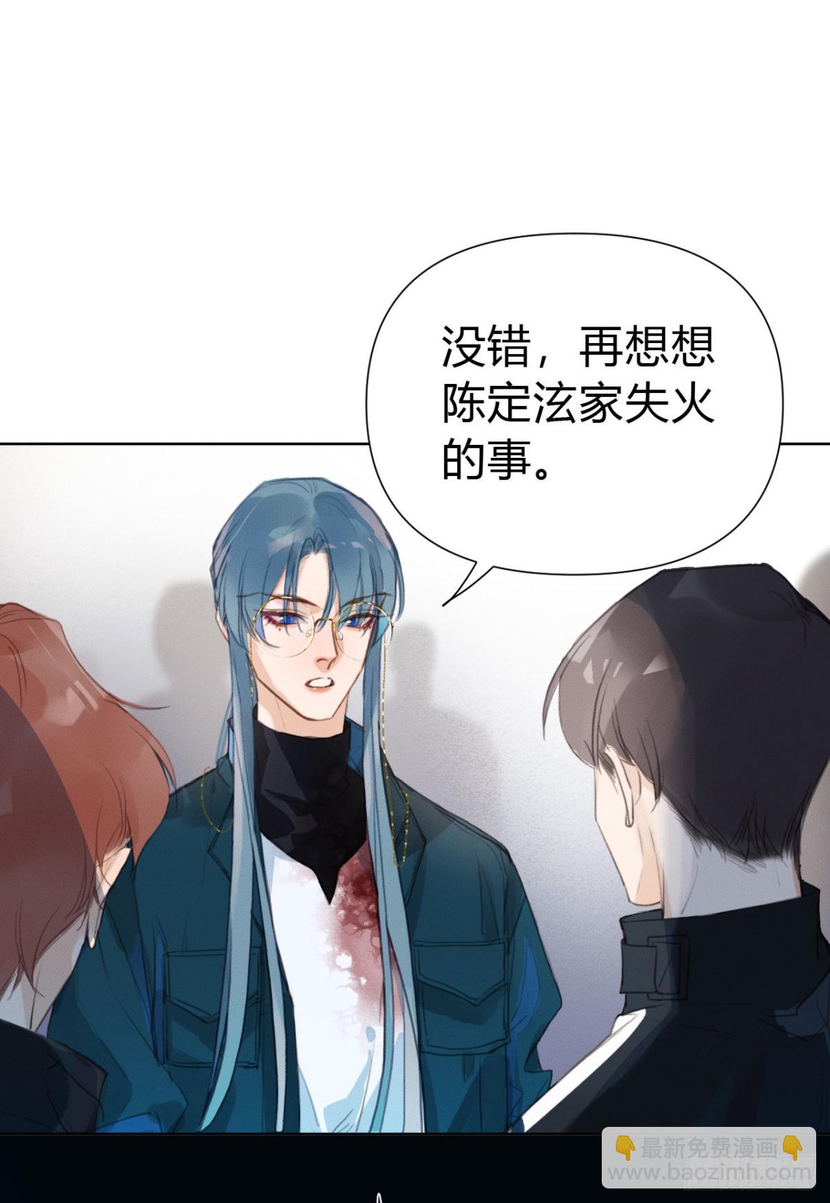 百卒戏傩21(1/2)-第79话