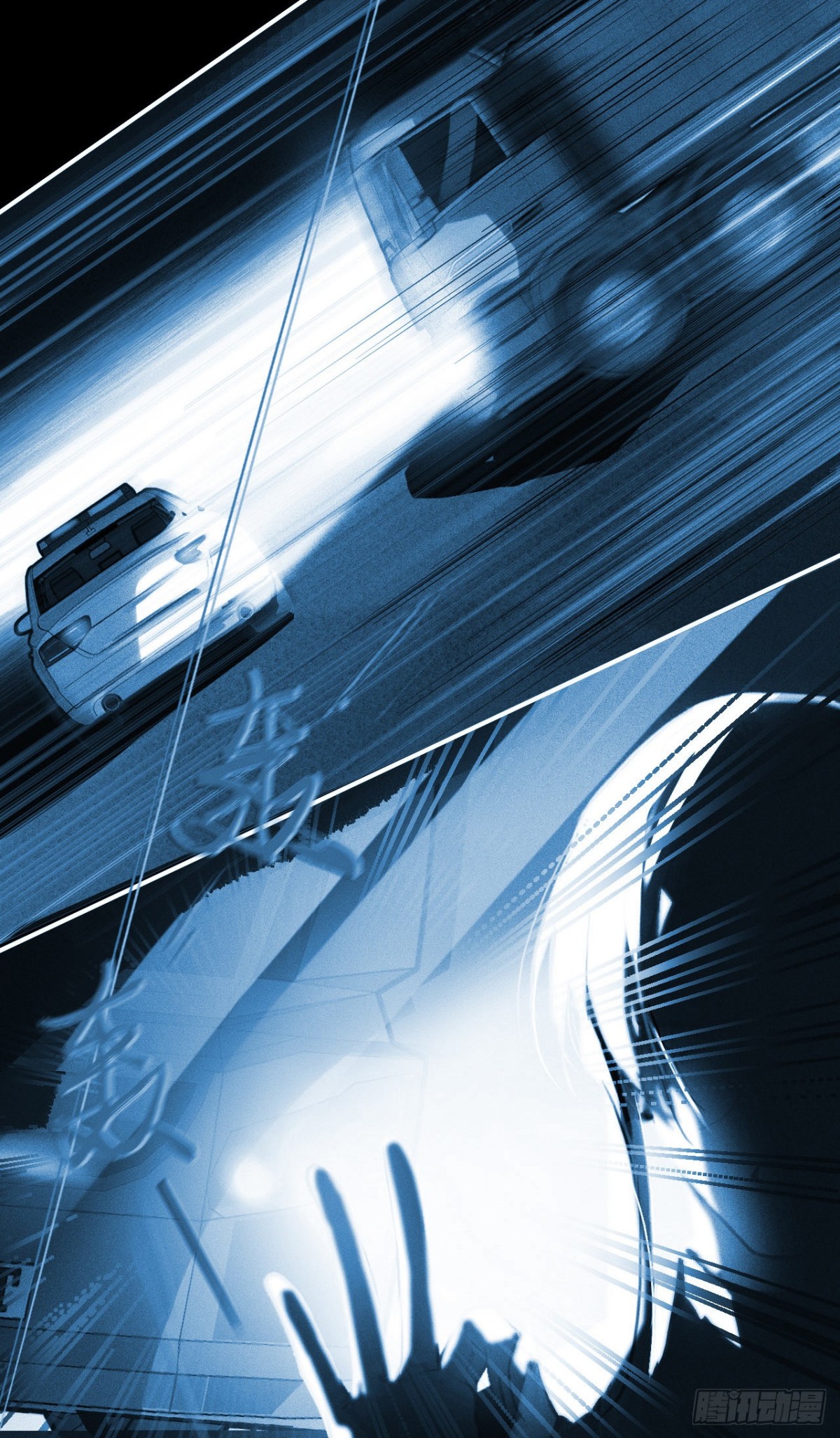 百卒戏傩21(1/2)-第79话