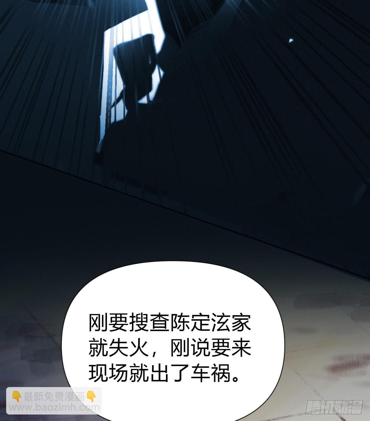 百卒戏傩21(1/2)-第79话