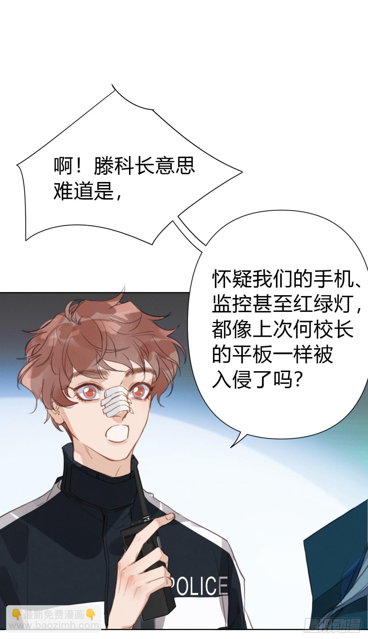 百卒戏傩21(1/2)-第79话