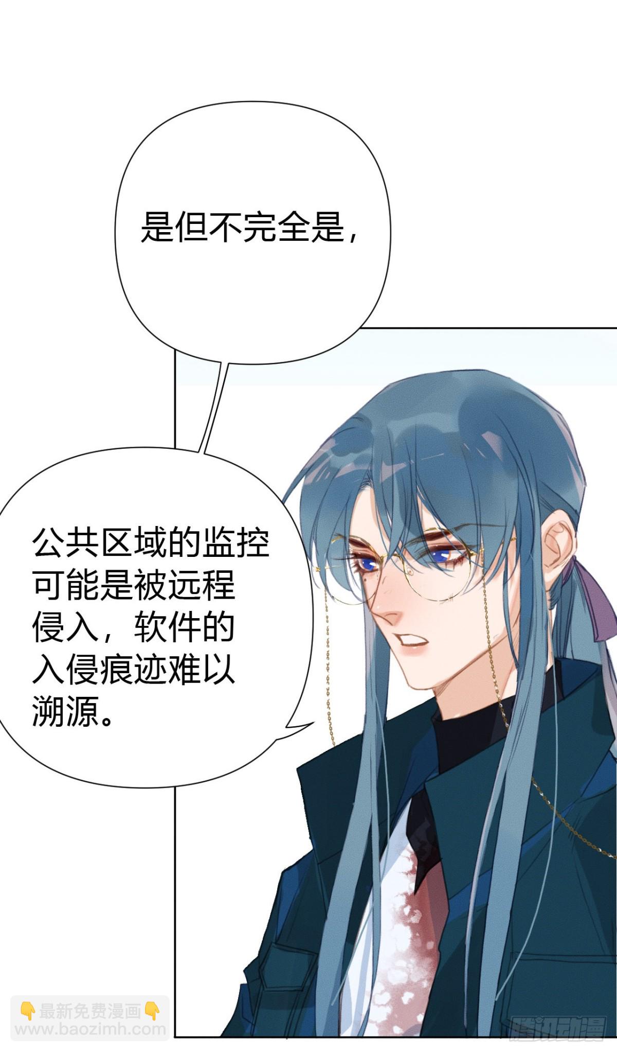 百卒戏傩21(1/2)-第79话