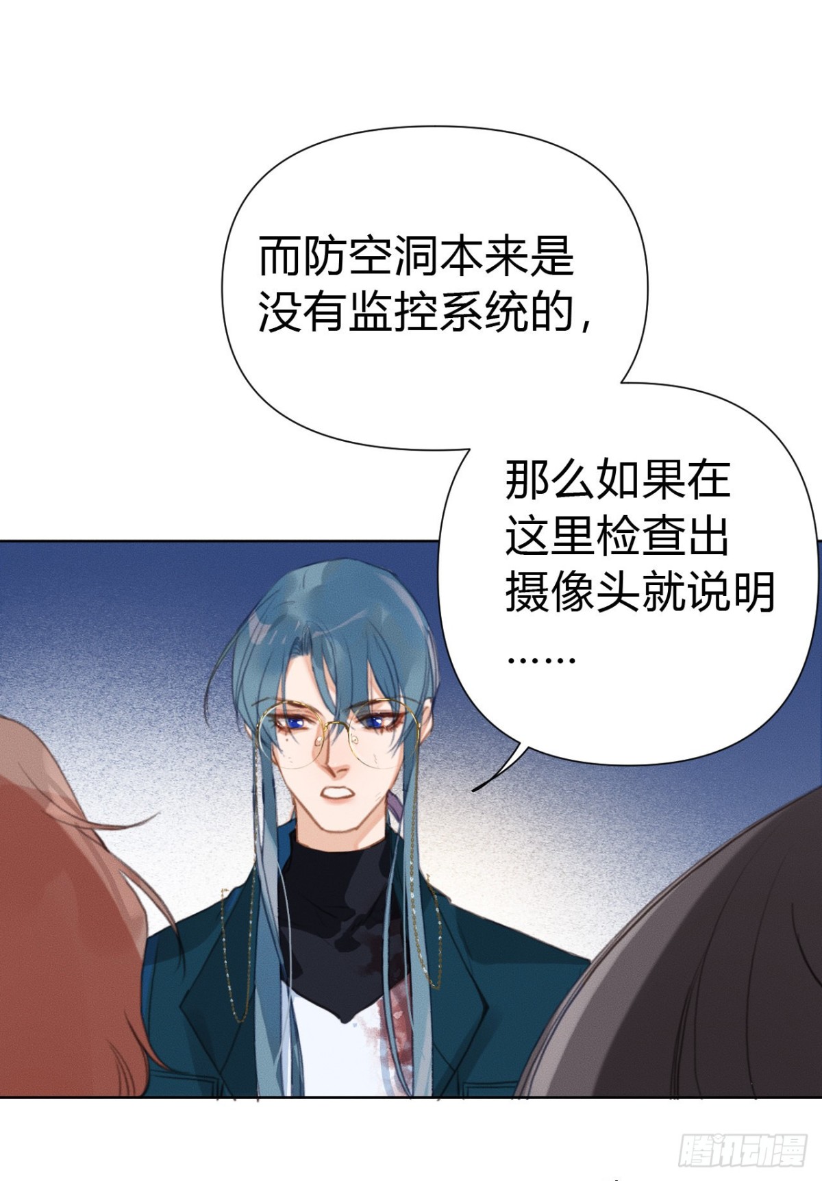 百卒戏傩21(1/2)-第79话