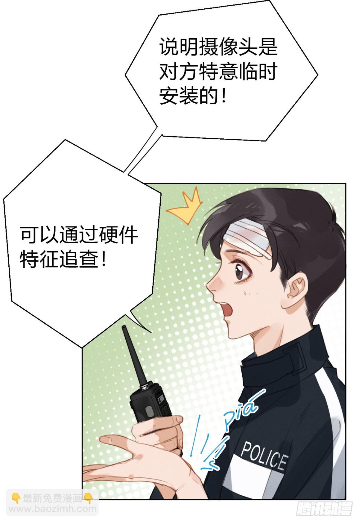 百卒戏傩21(1/2)-第79话