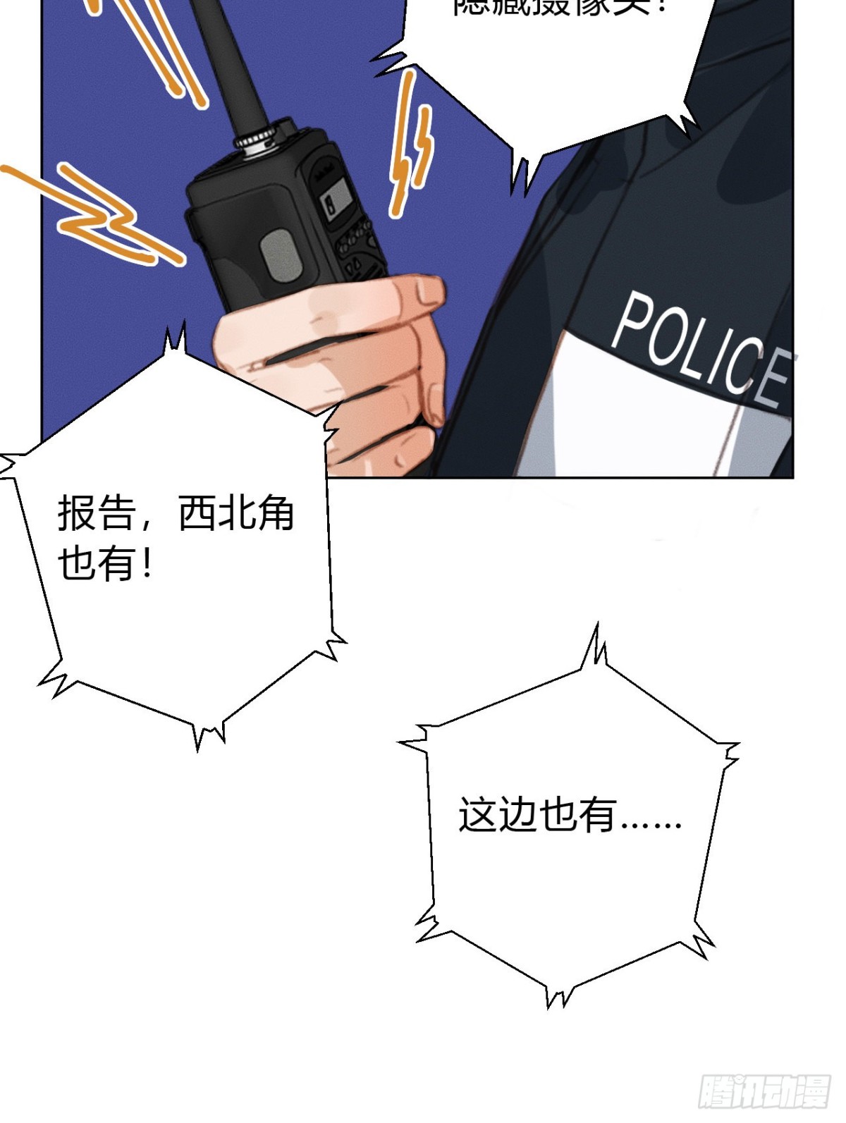 百卒戏傩21(1/2)-第79话