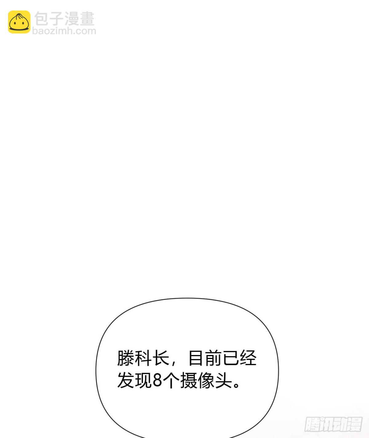 百卒戏傩21(1/2)-第79话