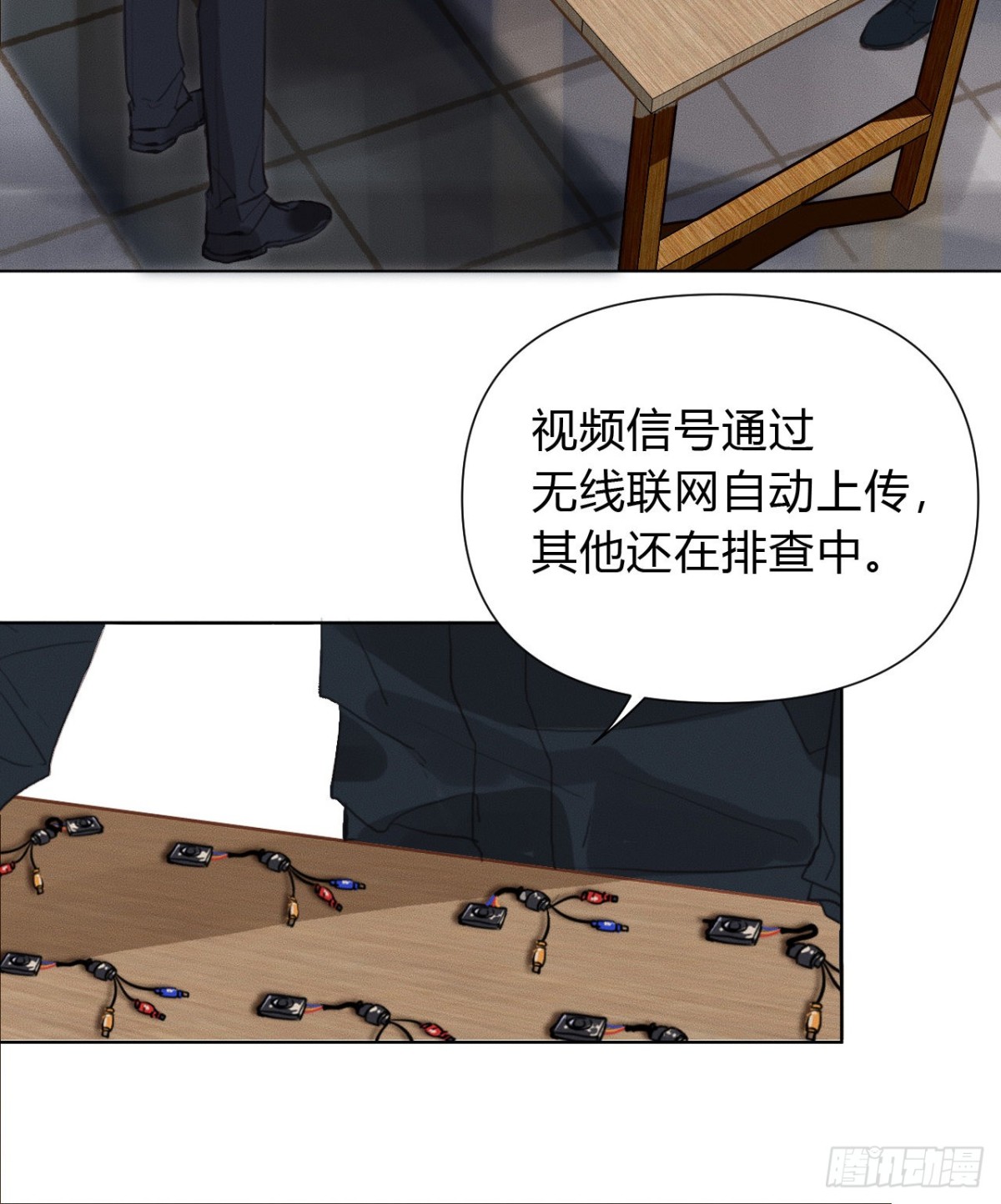 百卒戏傩21(1/2)-第79话