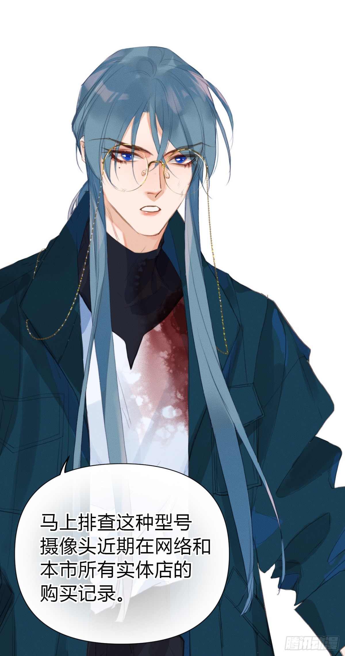 百卒戏傩21(1/2)-第79话