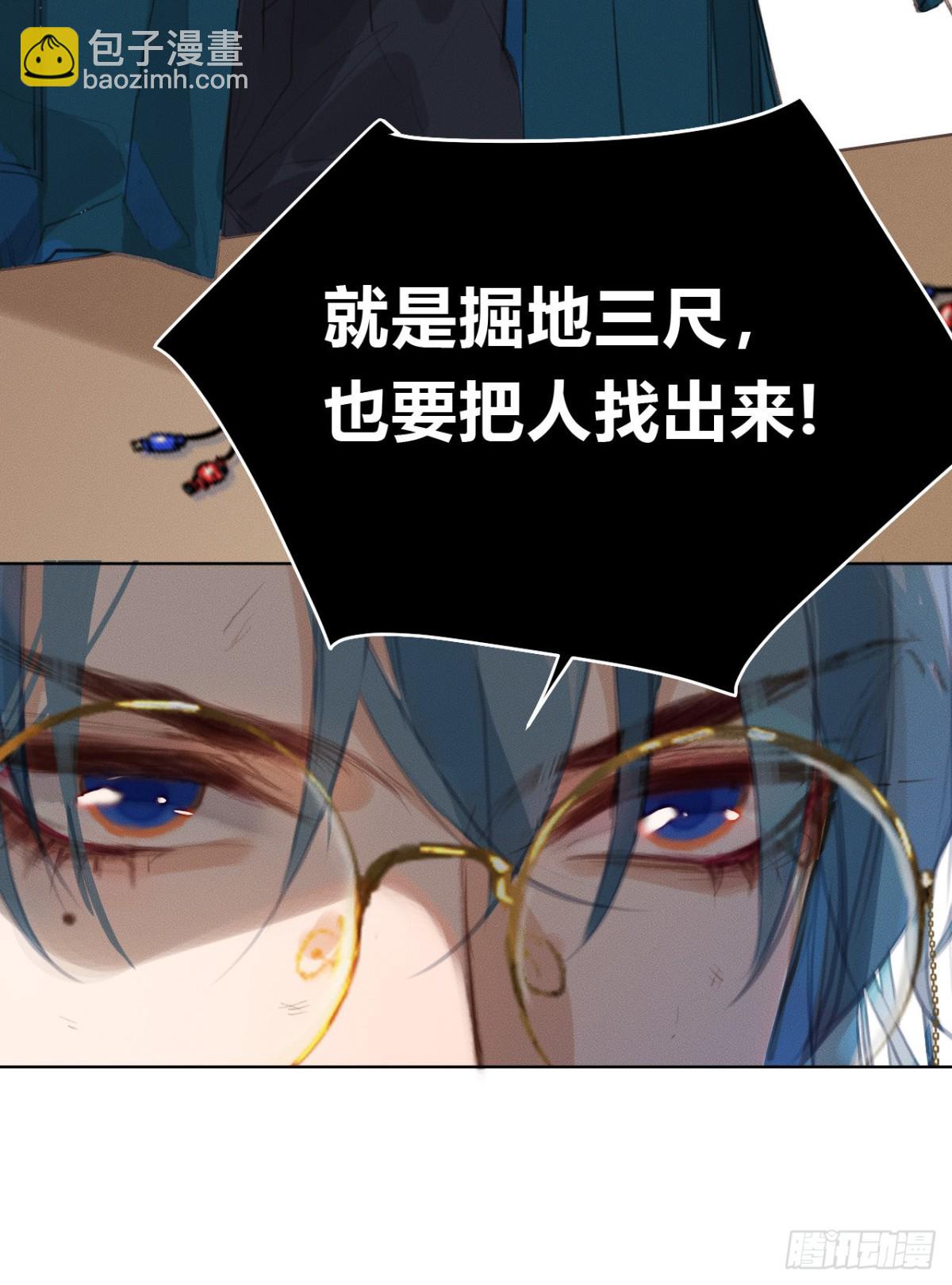 百卒戏傩21(1/2)-第79话