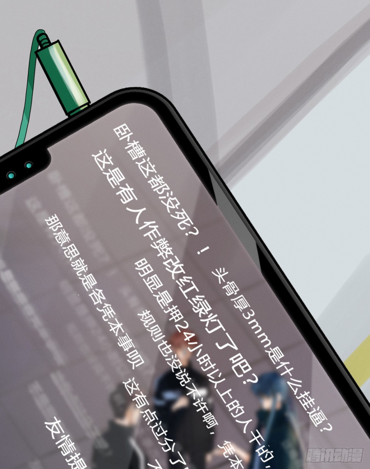 百卒戏傩21(1/2)-第79话