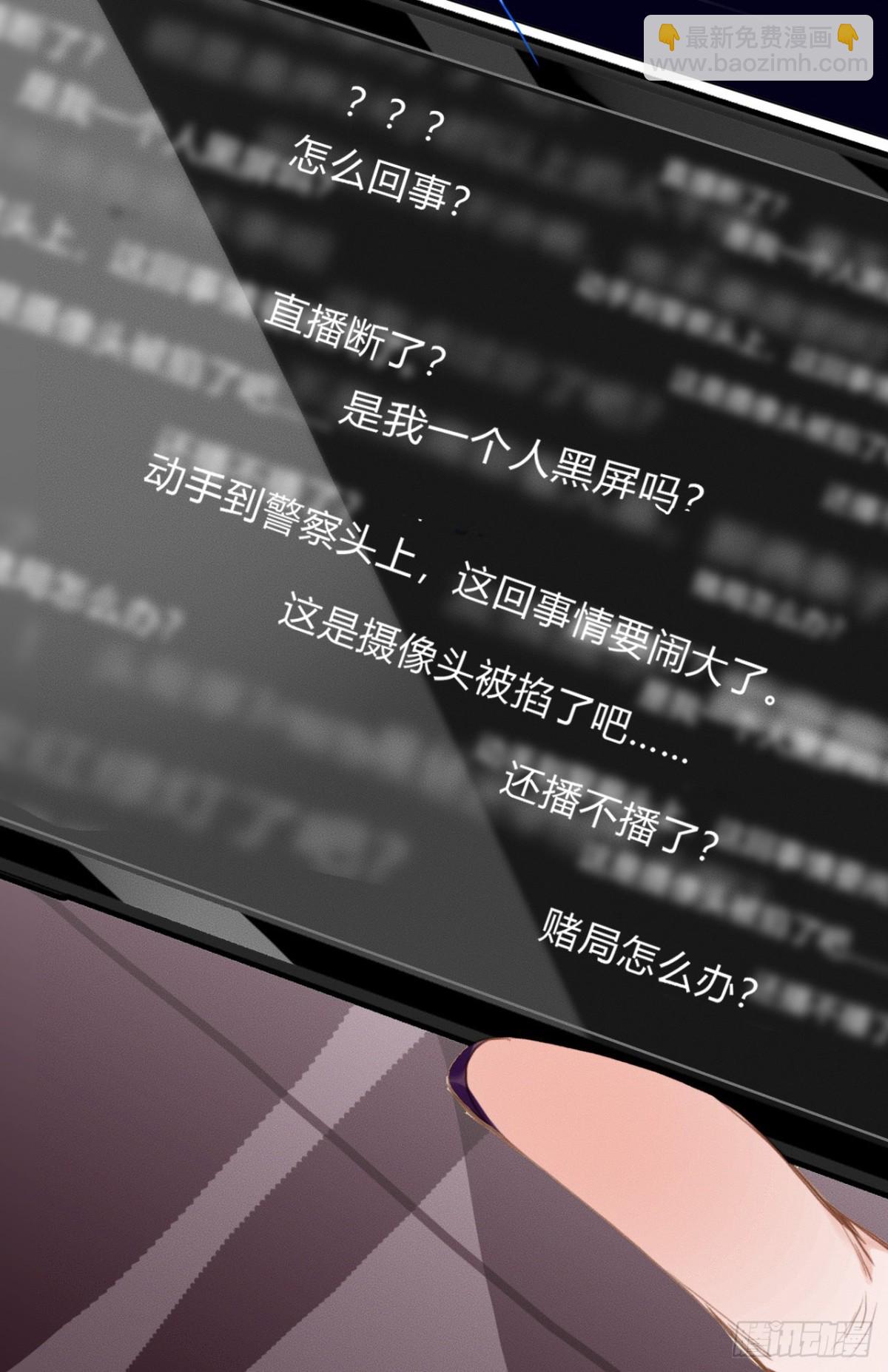 百卒戏傩21(1/2)-第79话