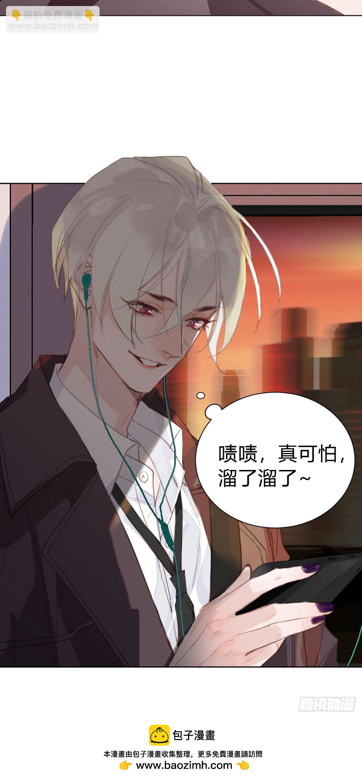 百卒戏傩21(1/2)-第79话