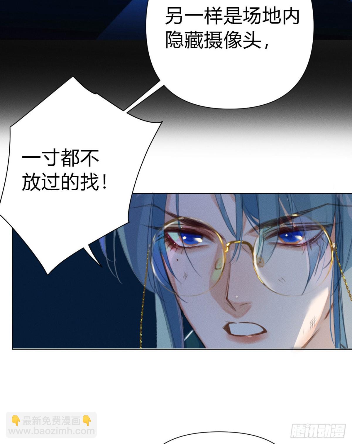 百卒戏傩21(1/2)-第79话