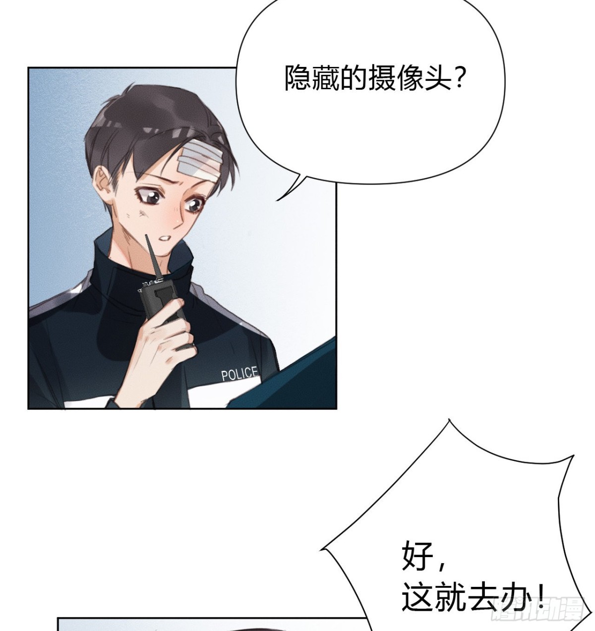 百卒戏傩21(1/2)-第79话