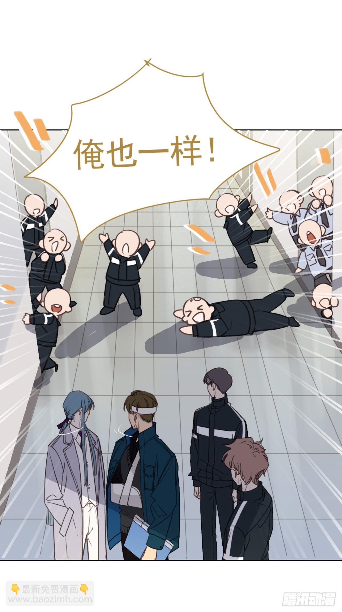 百卒戏傩23(1/2)-第81话