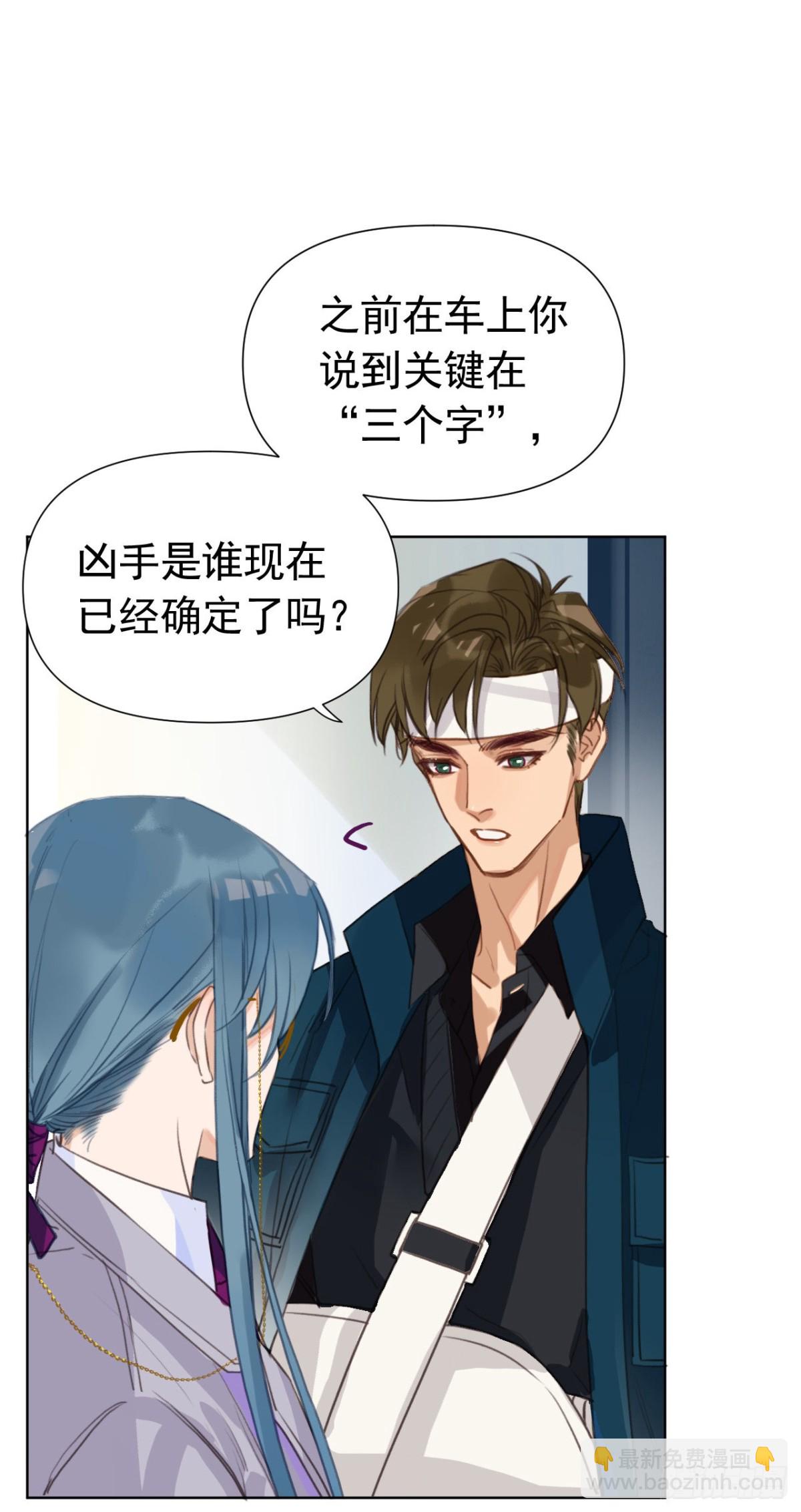 百卒戏傩23(1/2)-第81话