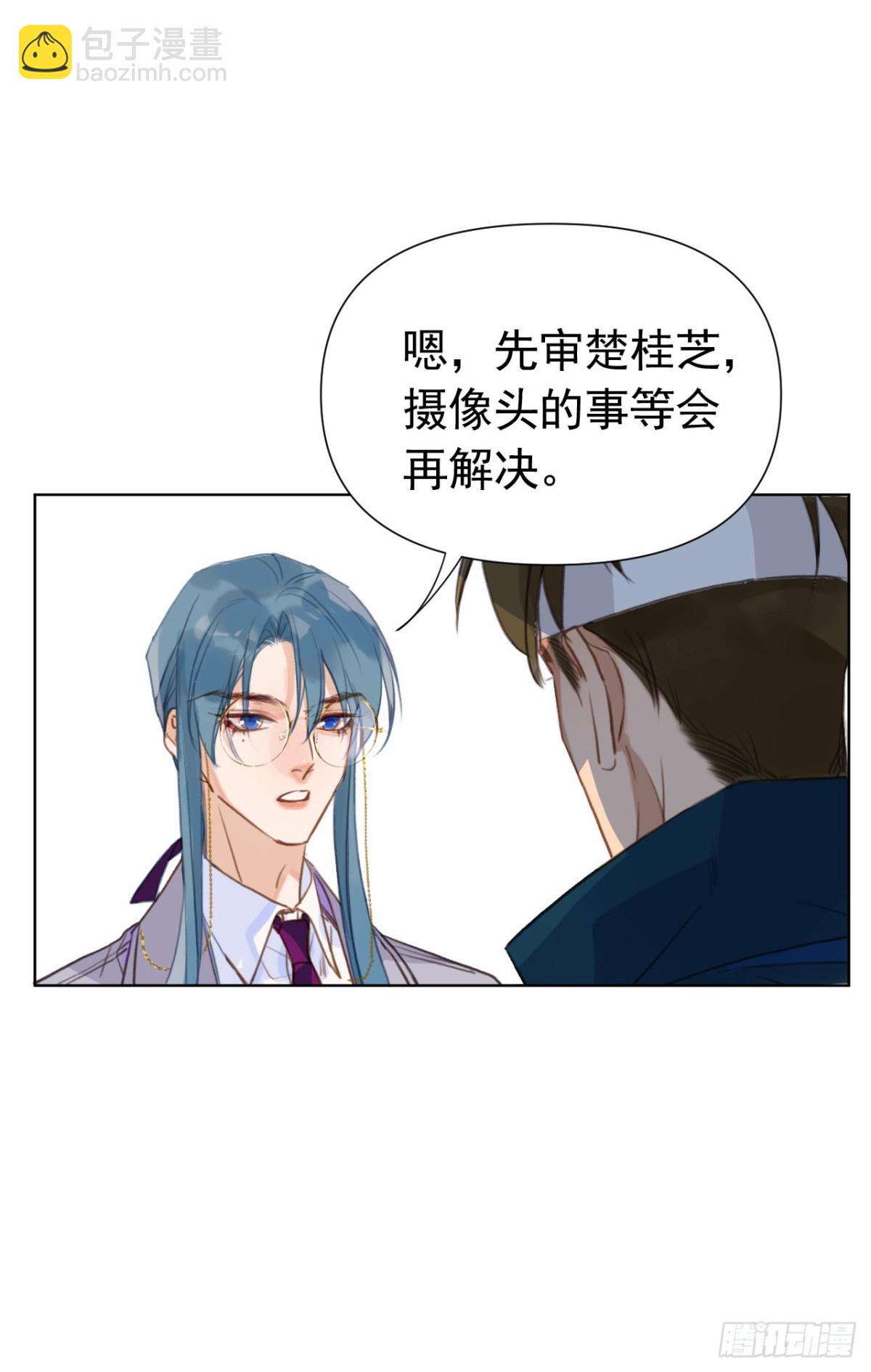 百卒戏傩23(1/2)-第81话