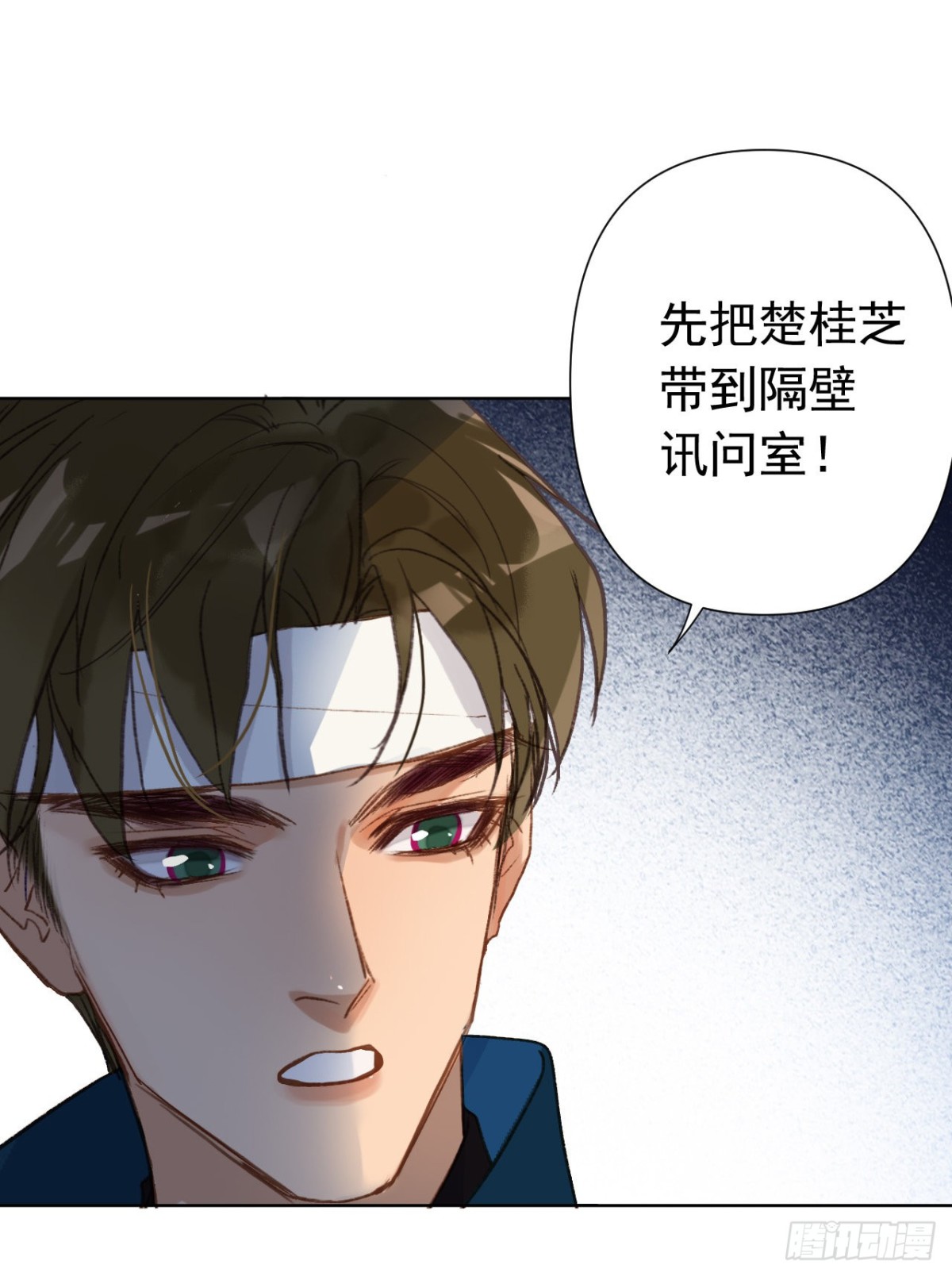 百卒戏傩23(1/2)-第81话