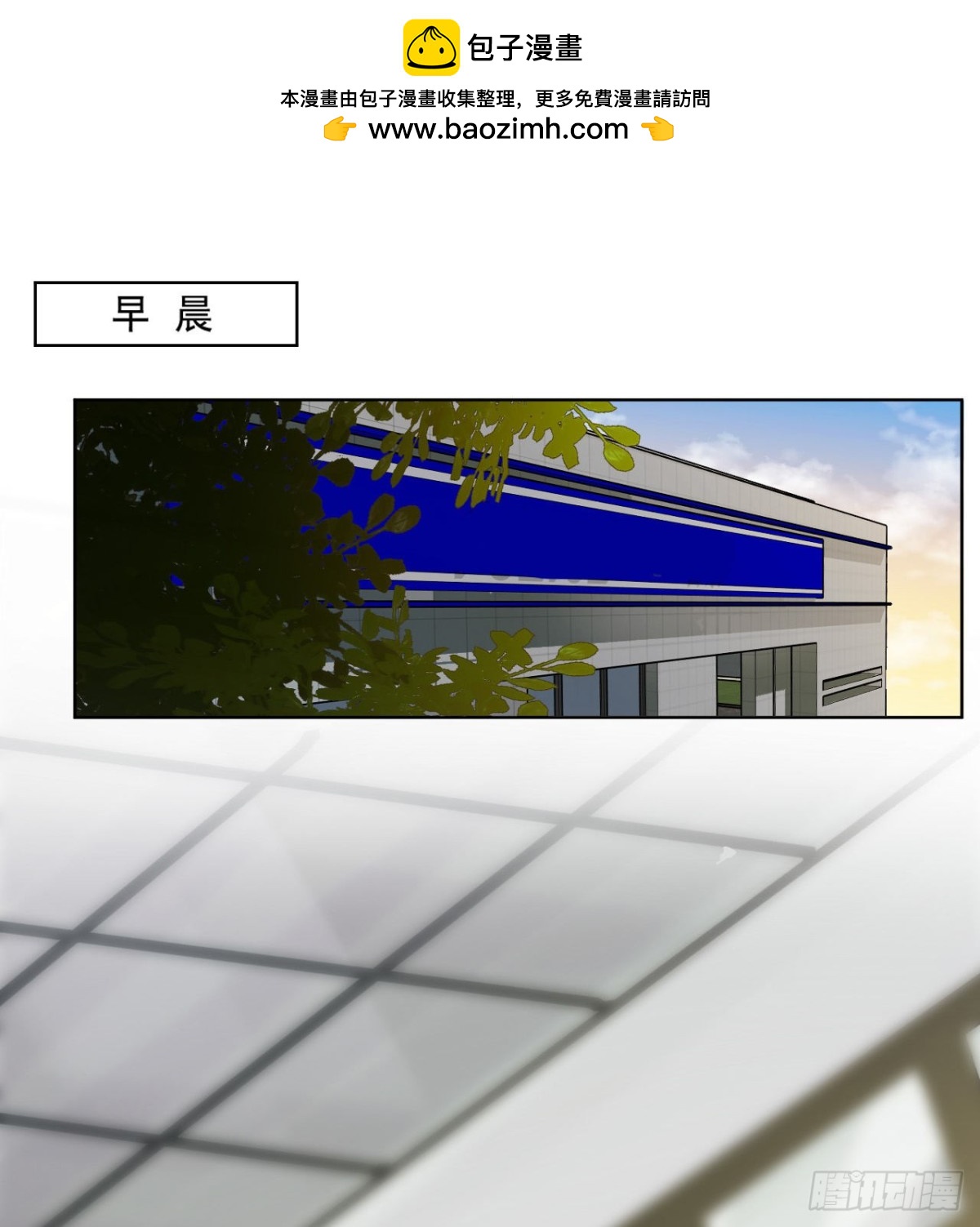 百卒戏傩23(1/2)-第81话