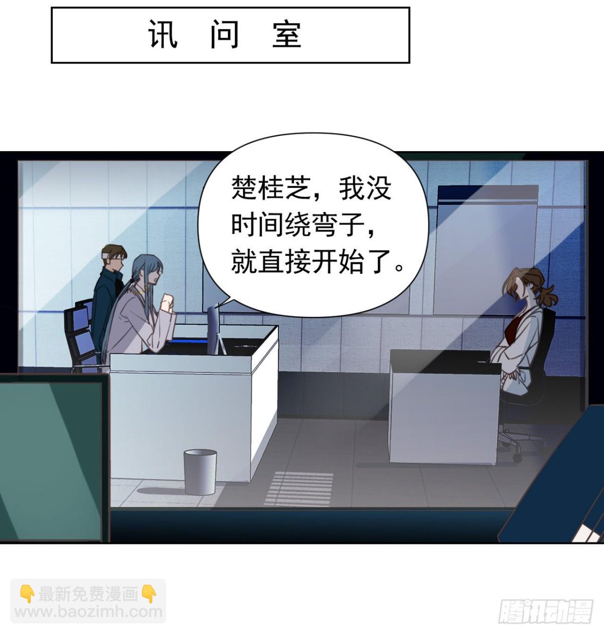 百卒戏傩23(1/2)-第81话