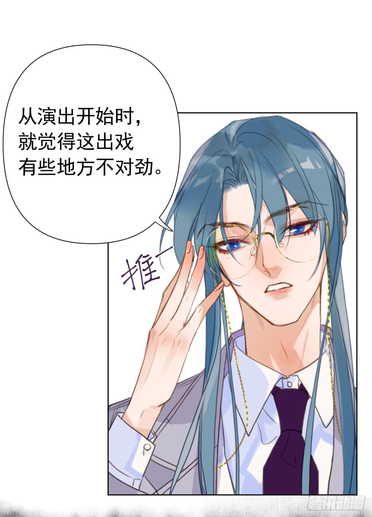 百卒戏傩23(1/2)-第81话