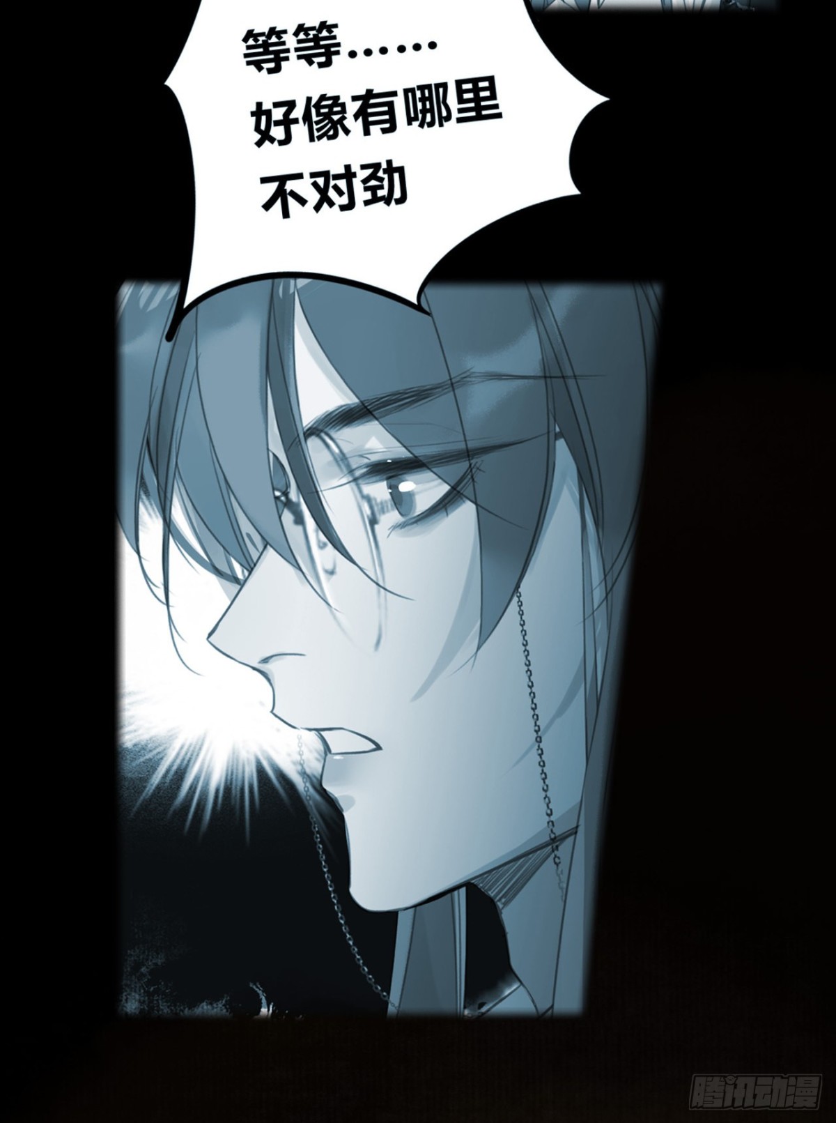 百卒戏傩23(1/2)-第81话