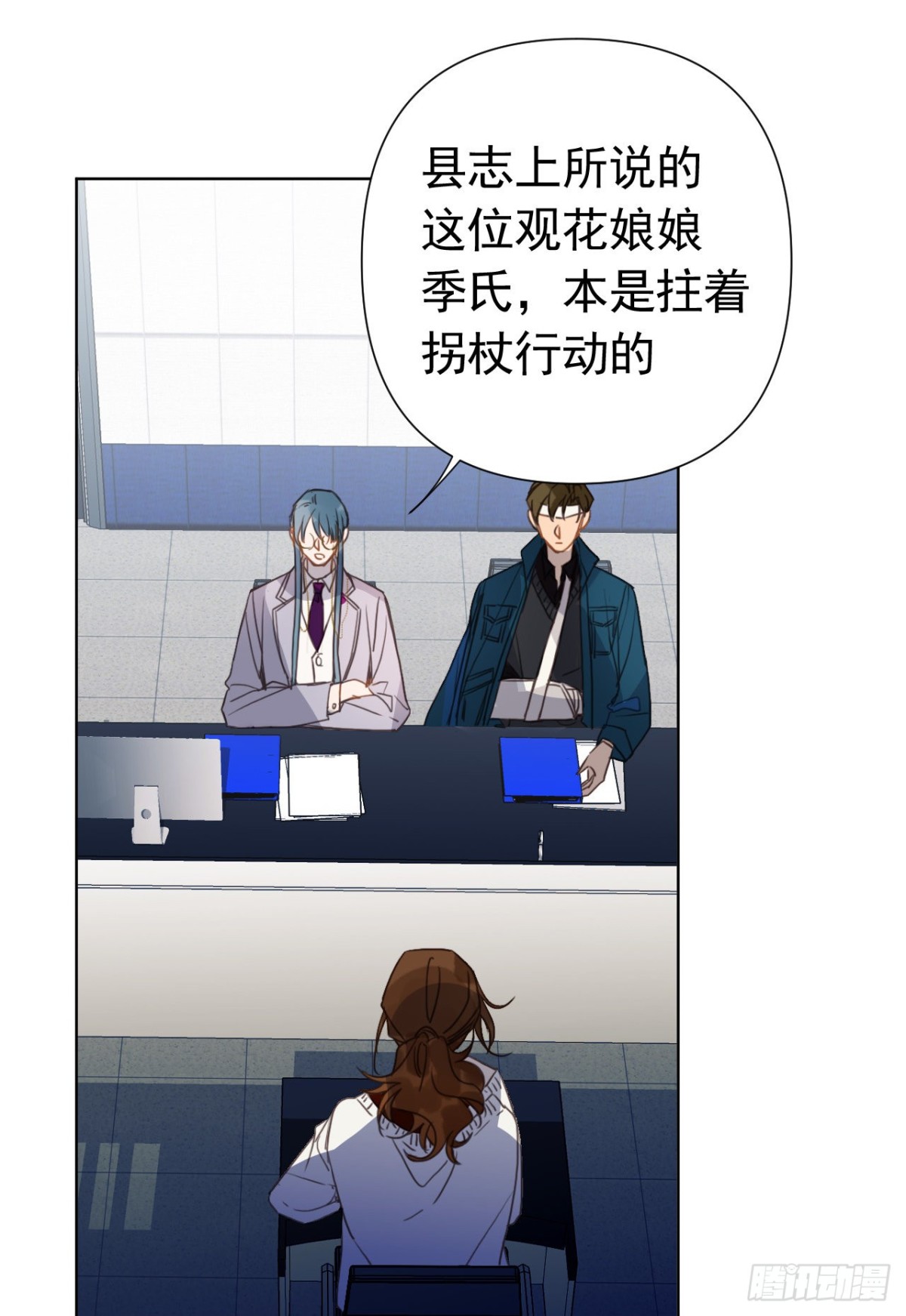 百卒戏傩23(1/2)-第81话