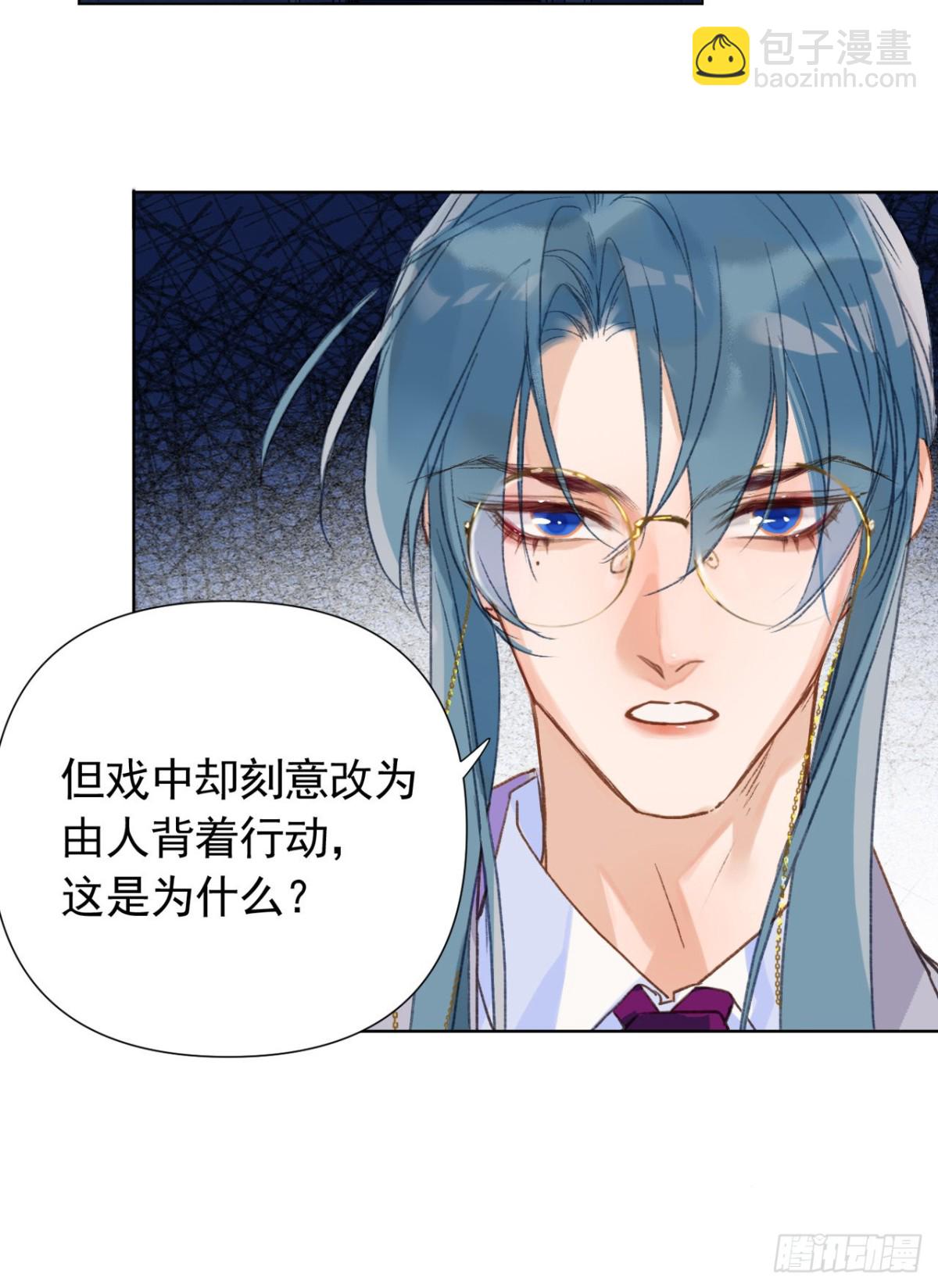 百卒戏傩23(1/2)-第81话