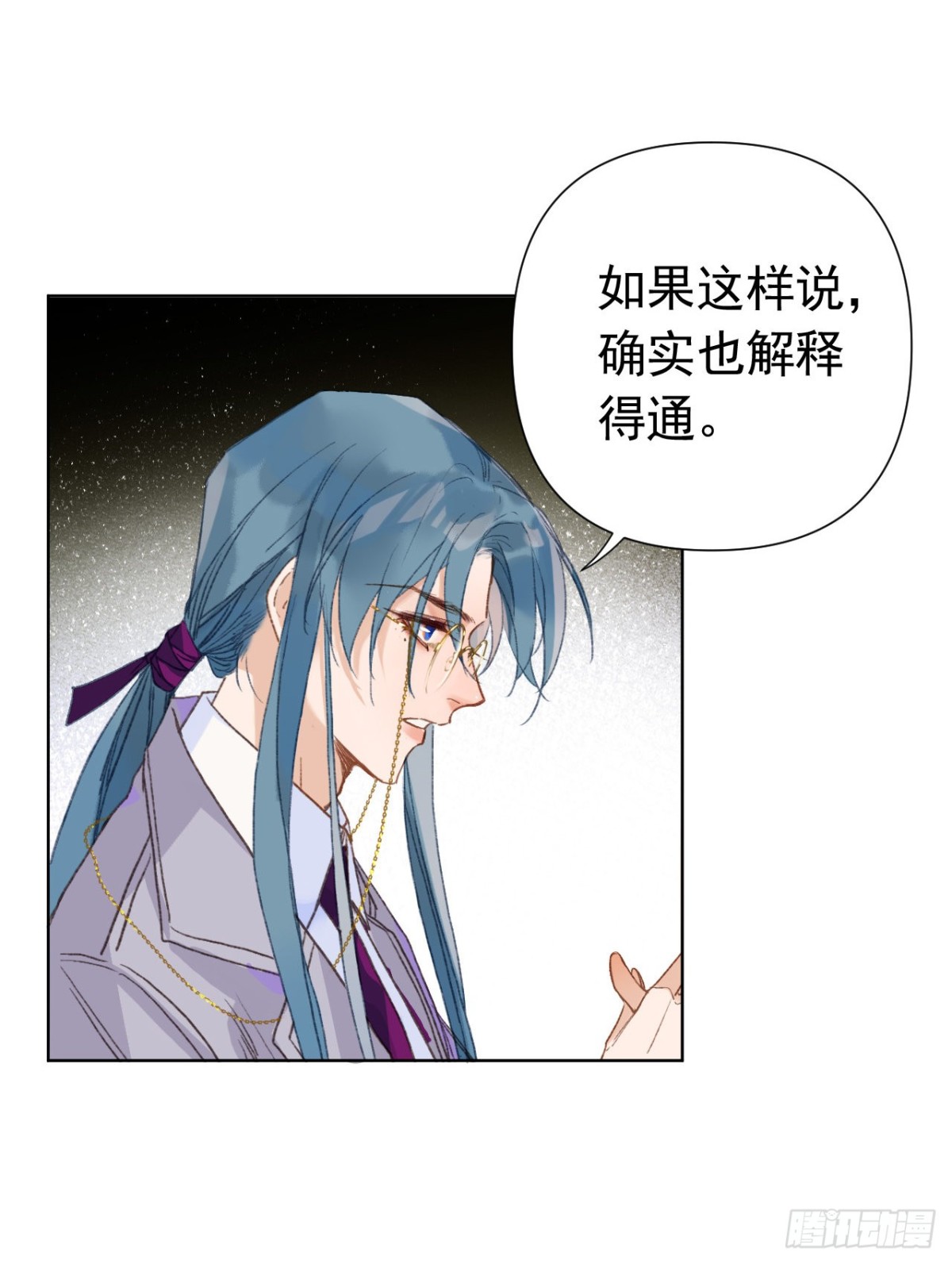 百卒戏傩23(1/2)-第81话