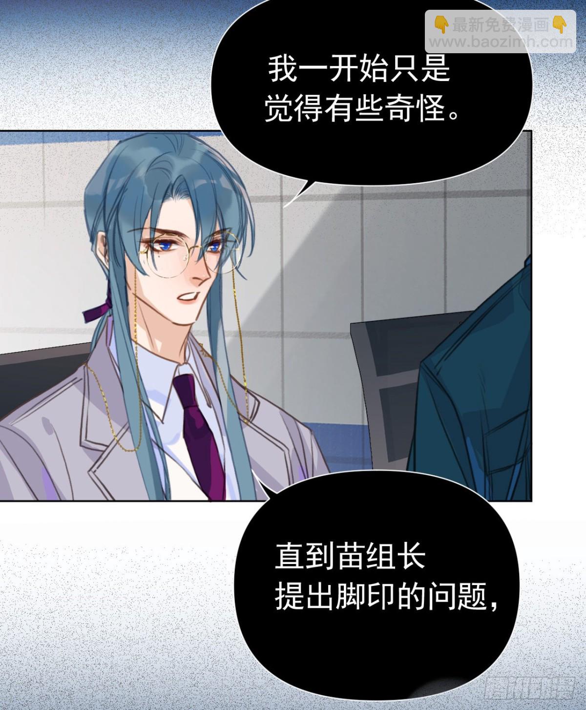 百卒戏傩23(1/2)-第81话